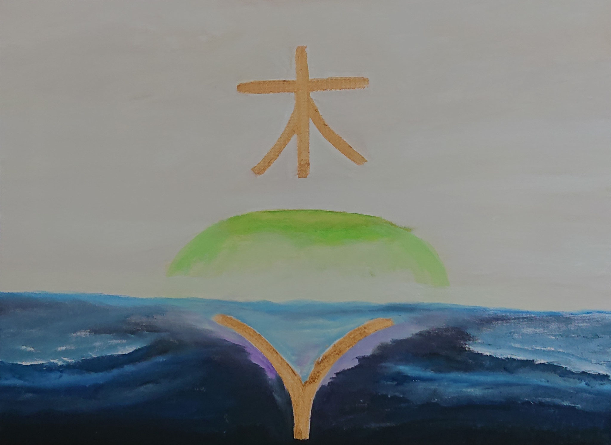 Tree and Human (40x30x1,5cm, Öl auf Leinwand)