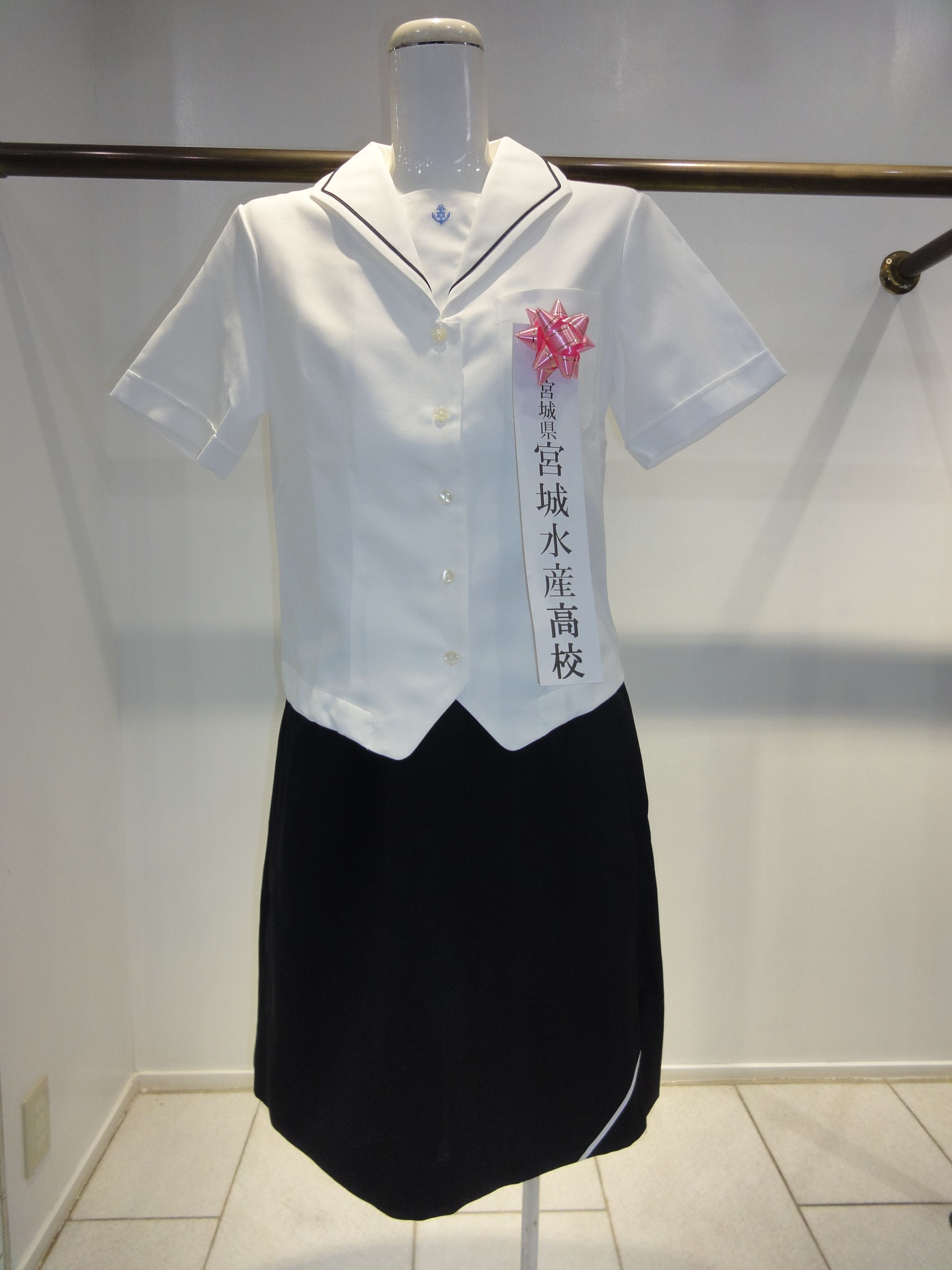 提出する バット タービン 桜坂 高校 制服 Jstew Net 提出する バット タービン 桜坂 高校 制服 Jstew Net