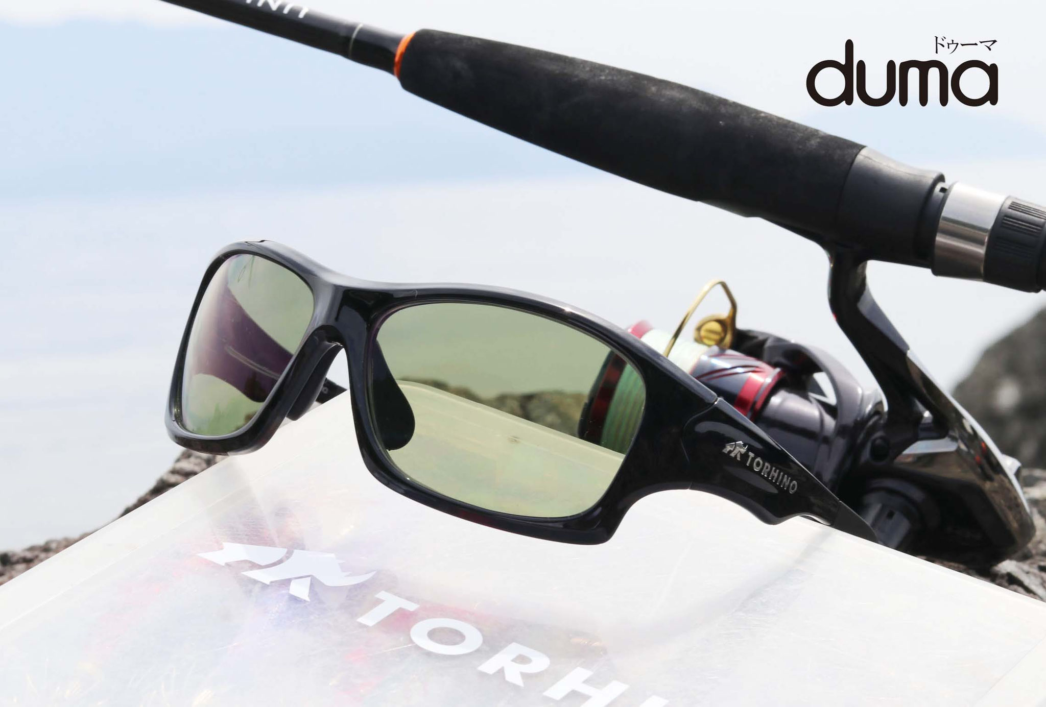 トライノ偏光サングラス　ライトブラウン/ミラー　釣りサングラス　アウトドア トライノ偏光サングラス ライトブラウン/ミラー 釣りサングラス