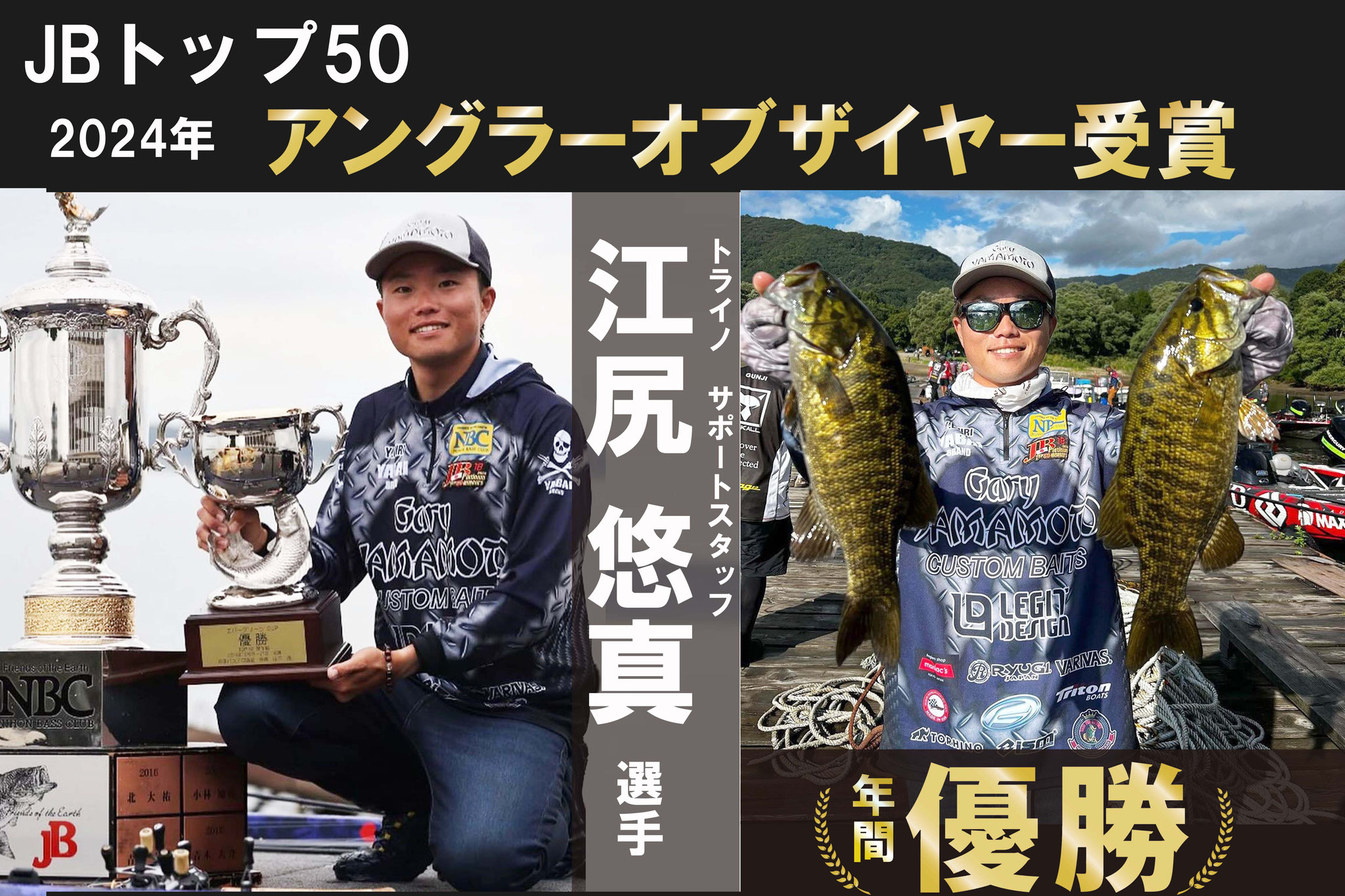 About me - torhino トライノ-偏光サングラス About me - torhino トライノ-偏光サングラス