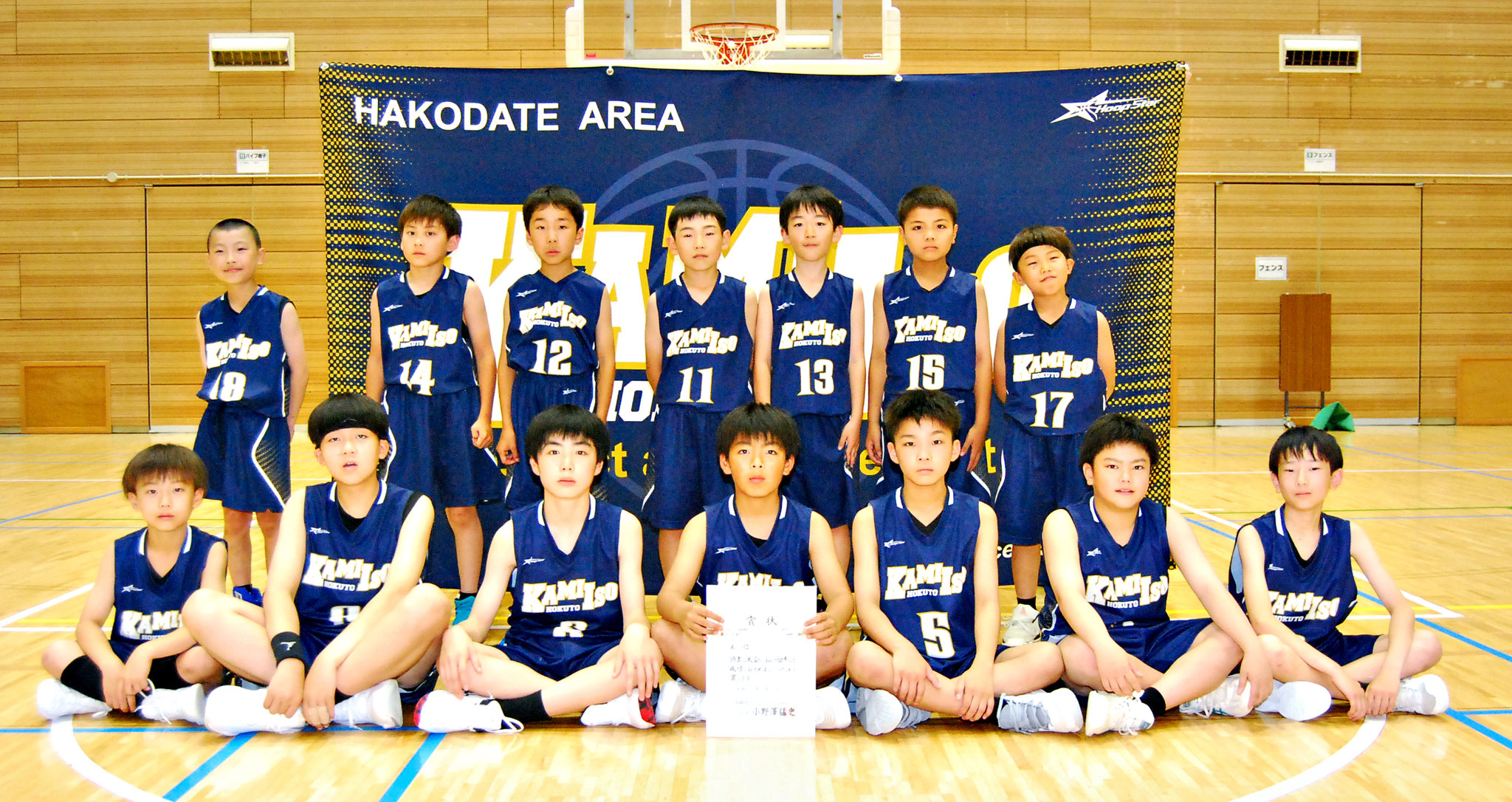 男子2位　上磯クラブU12