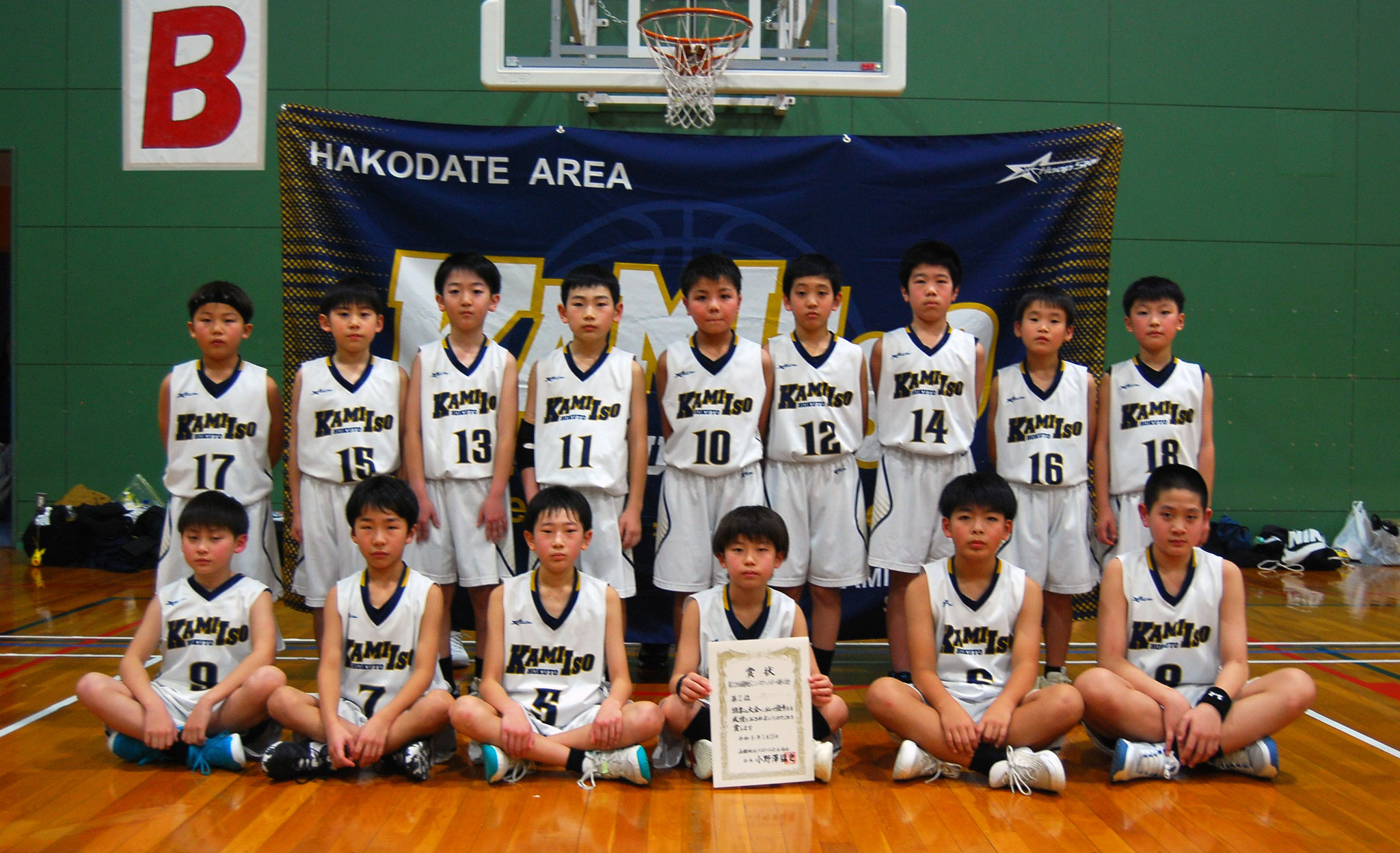 男子2位　上磯クラブU-12