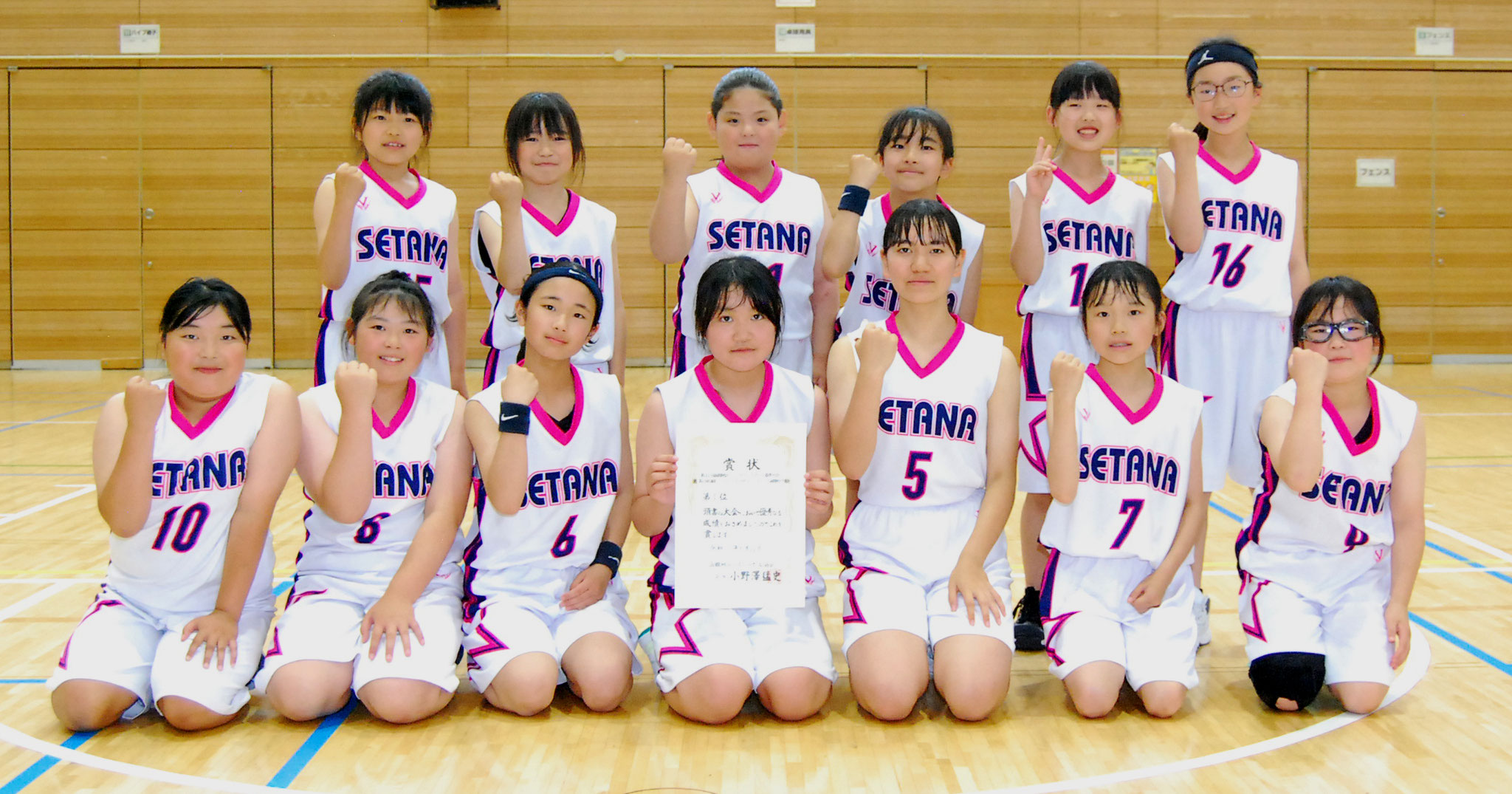女子4位　せたな・今金　合同