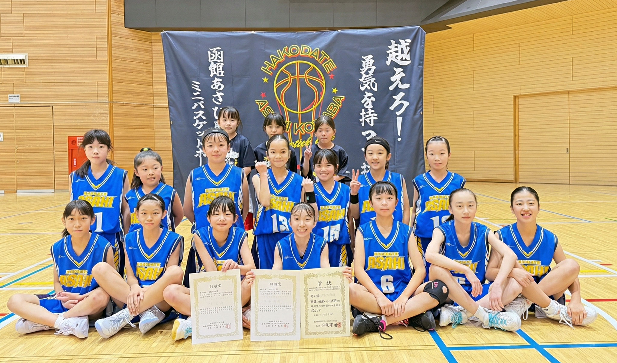 女子4位　あさひ駒場ミニバスケットボールクラブ