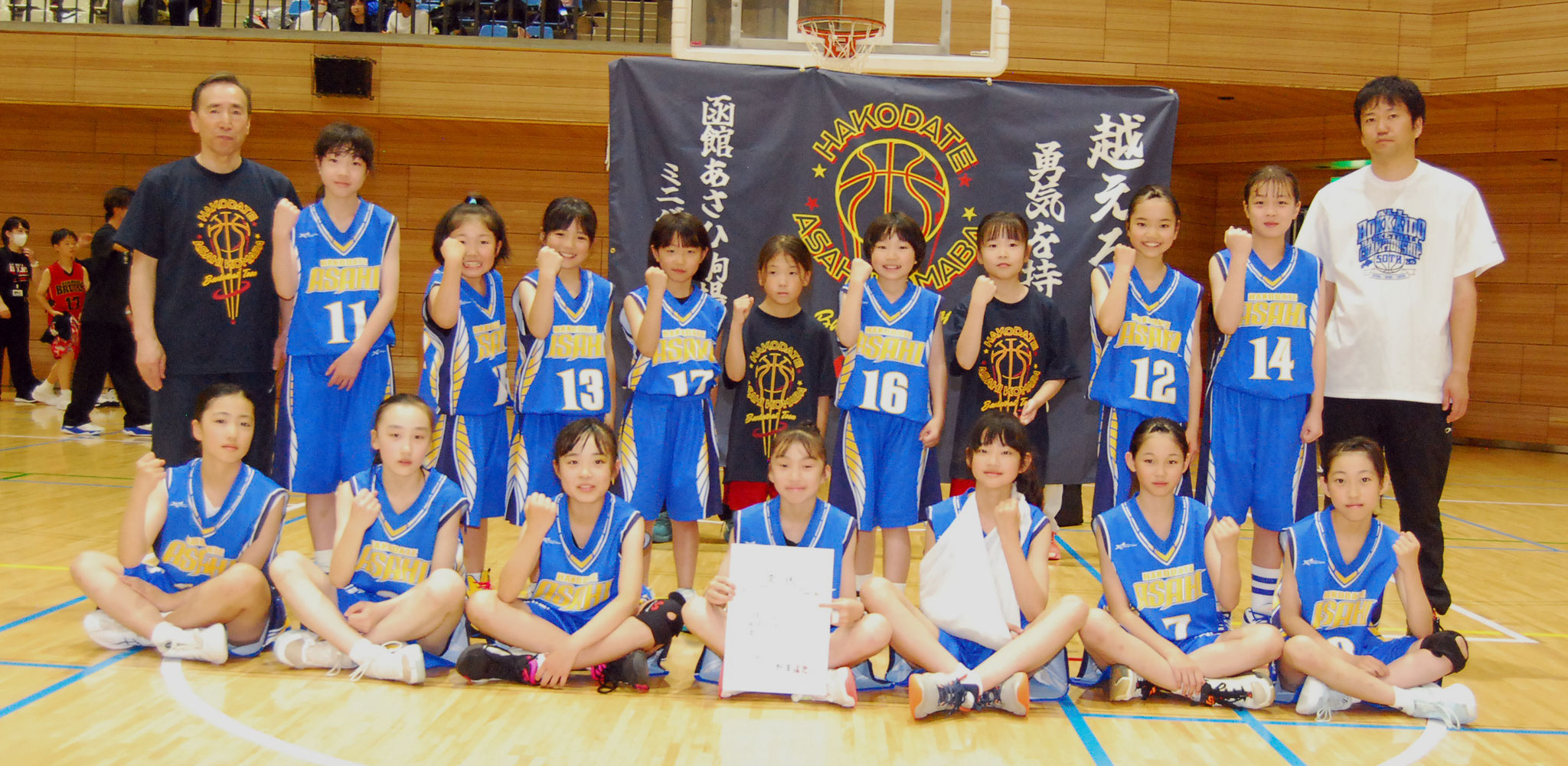 女子5位　あさひ駒場ミニバスケットボールクラブ