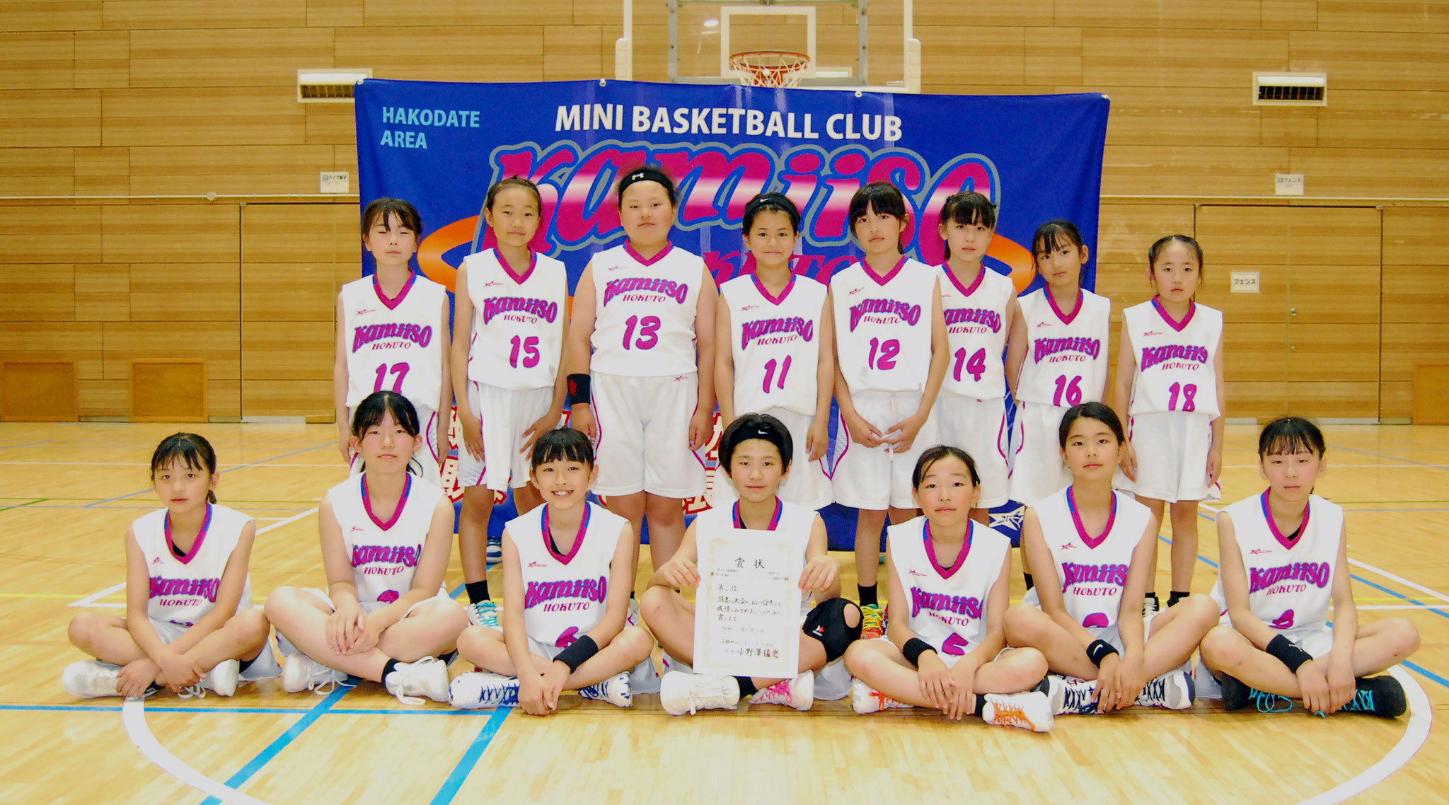 女子2位　上磯クラブU12