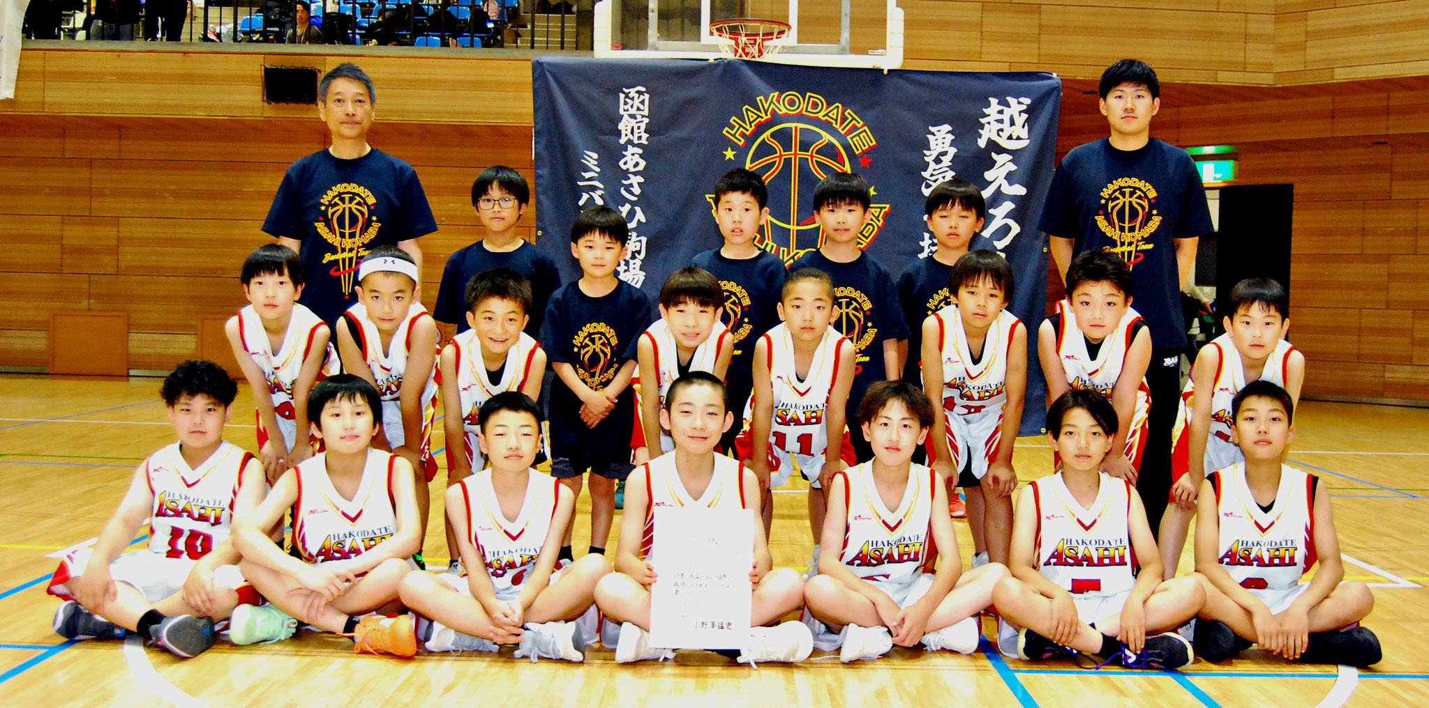 男子3位　あさひ駒場ミニバスケットボールクラブ
