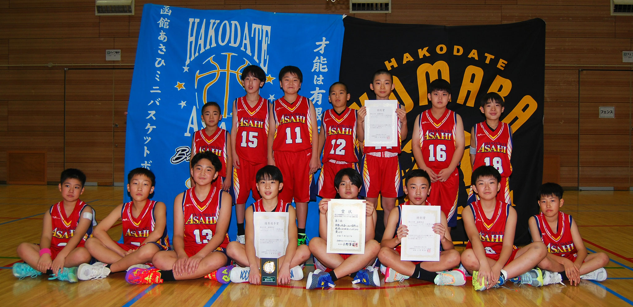 男子3位　あさひ駒場ミニバスケットボールクラブ