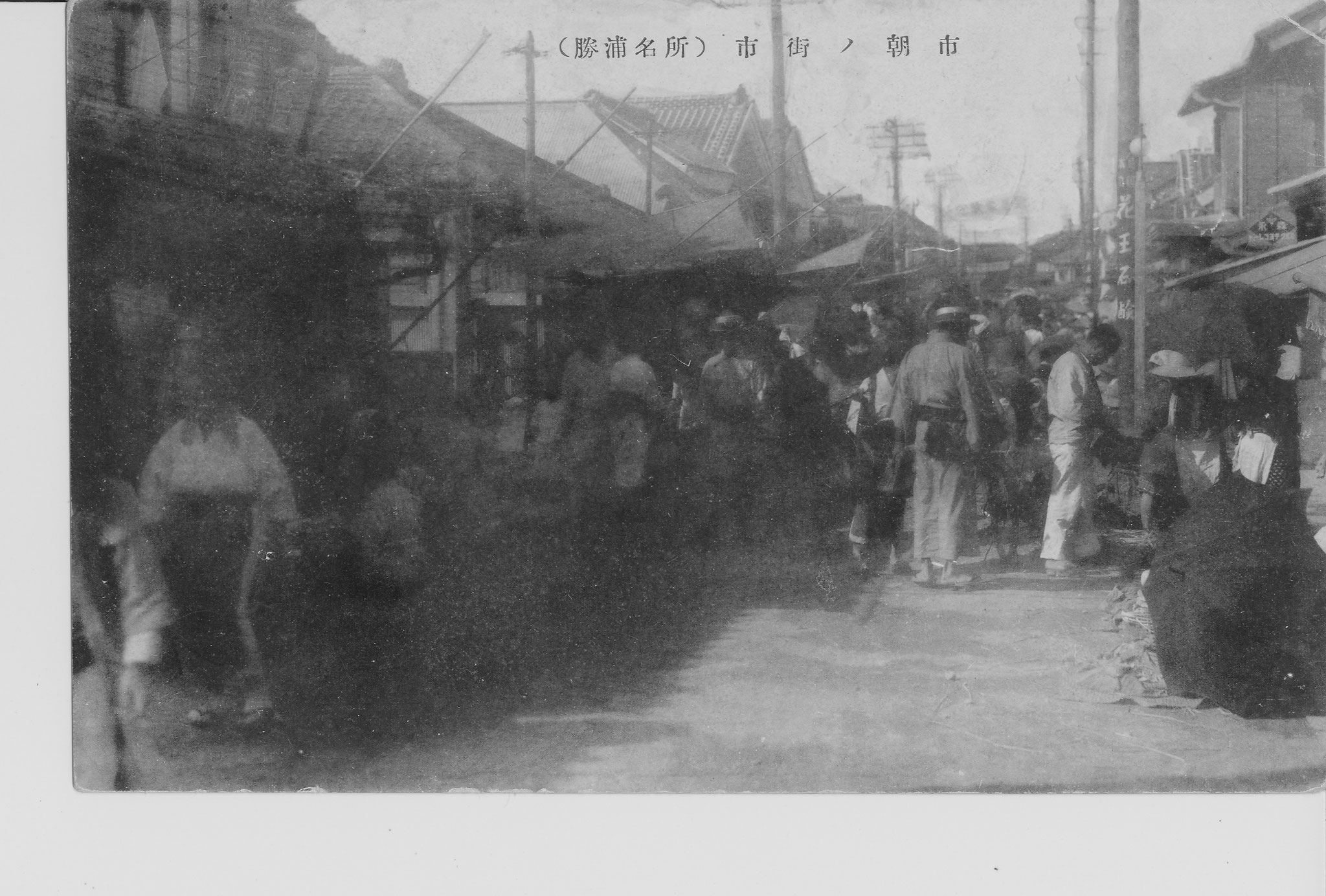 勝浦朝市の歴史 勝浦市観光協会公式サイト