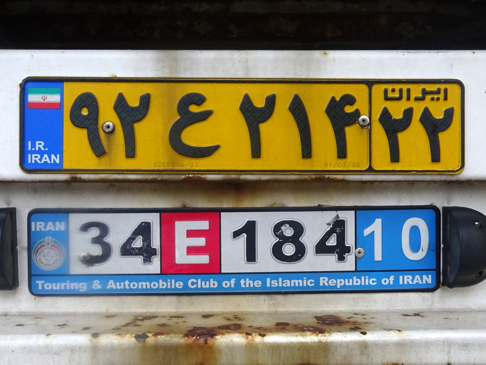 Iran IR platesspotting seite!
