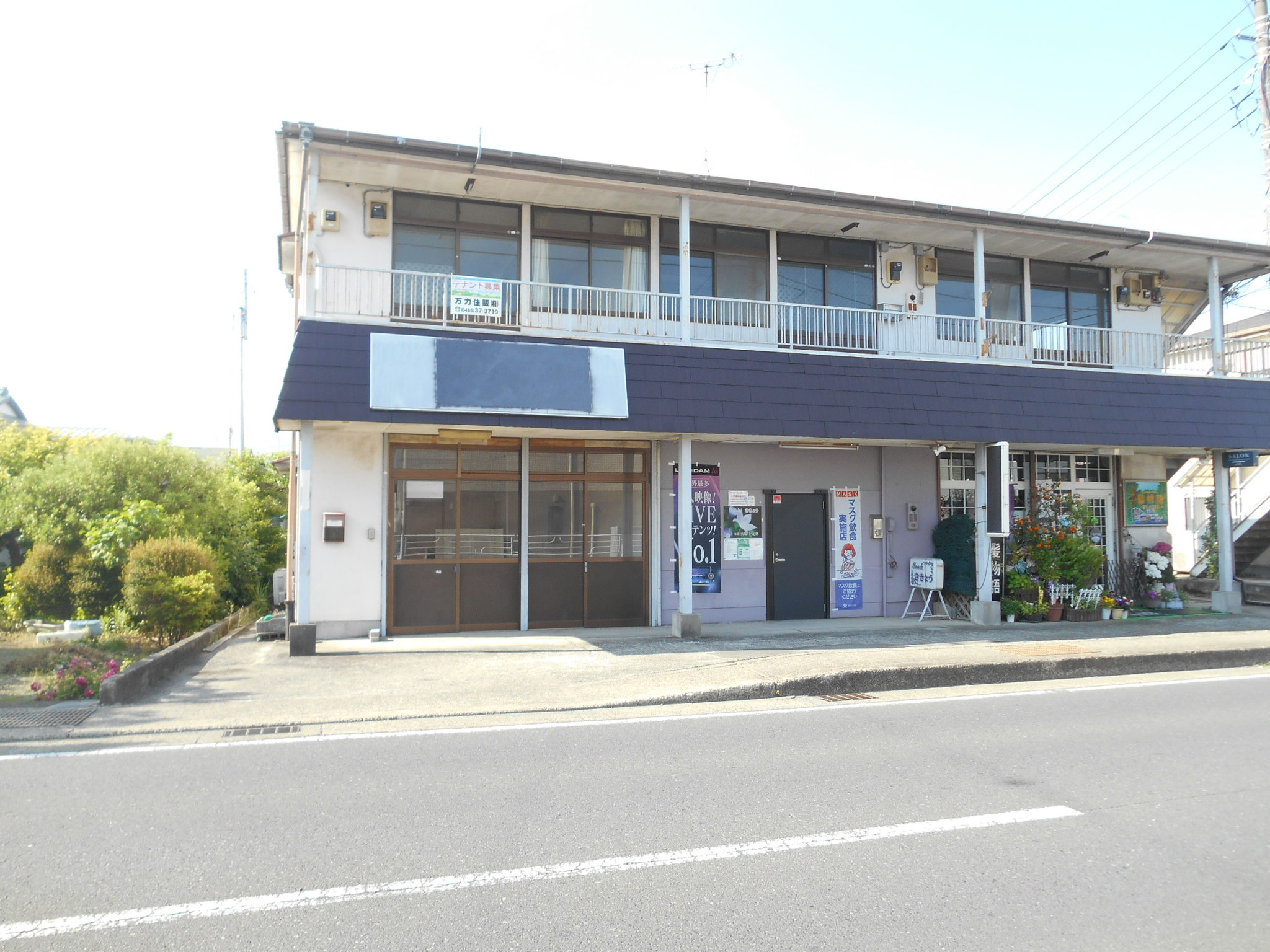 外観