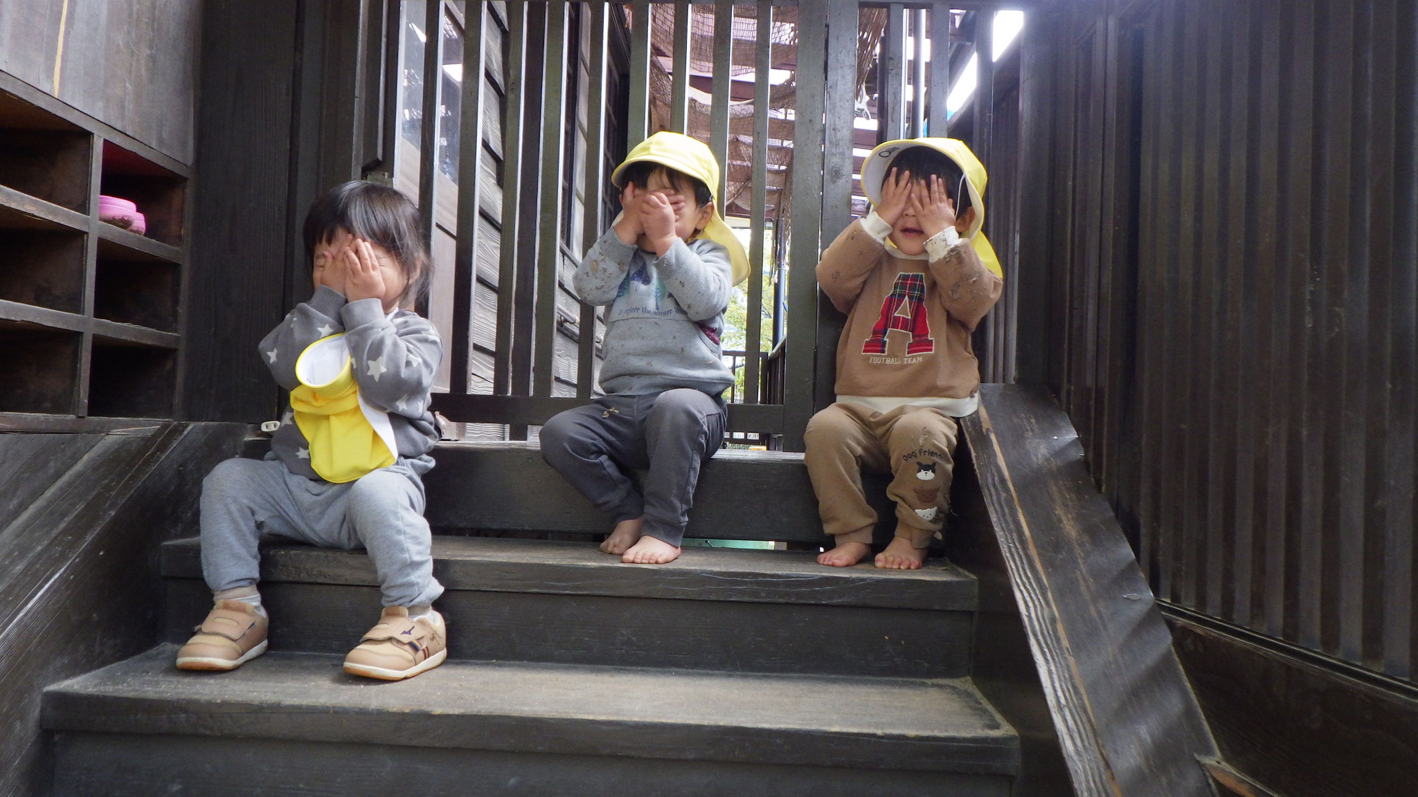 「も～いいよぉ～」