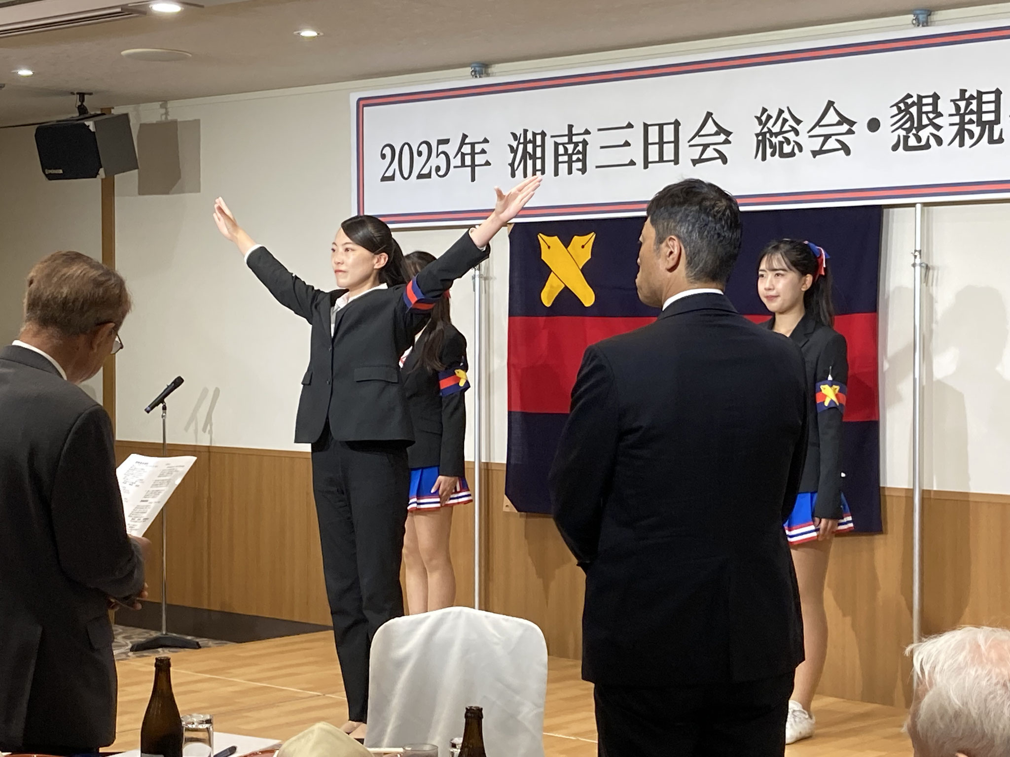 応援指導部指揮による「塾歌」斉唱