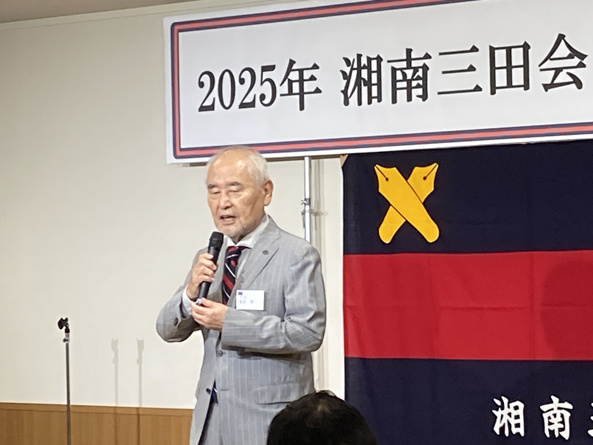 清水会長挨拶