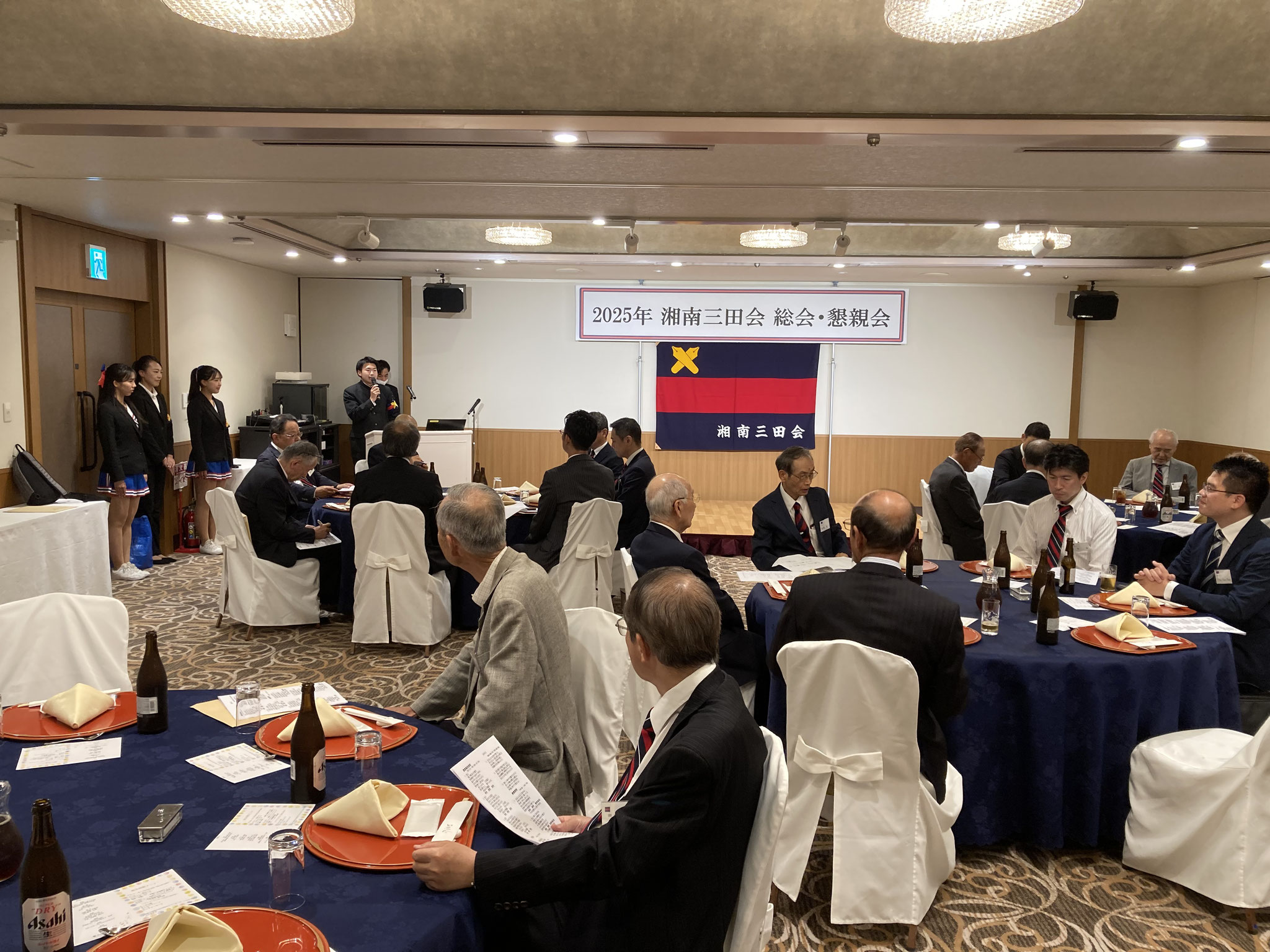 開演