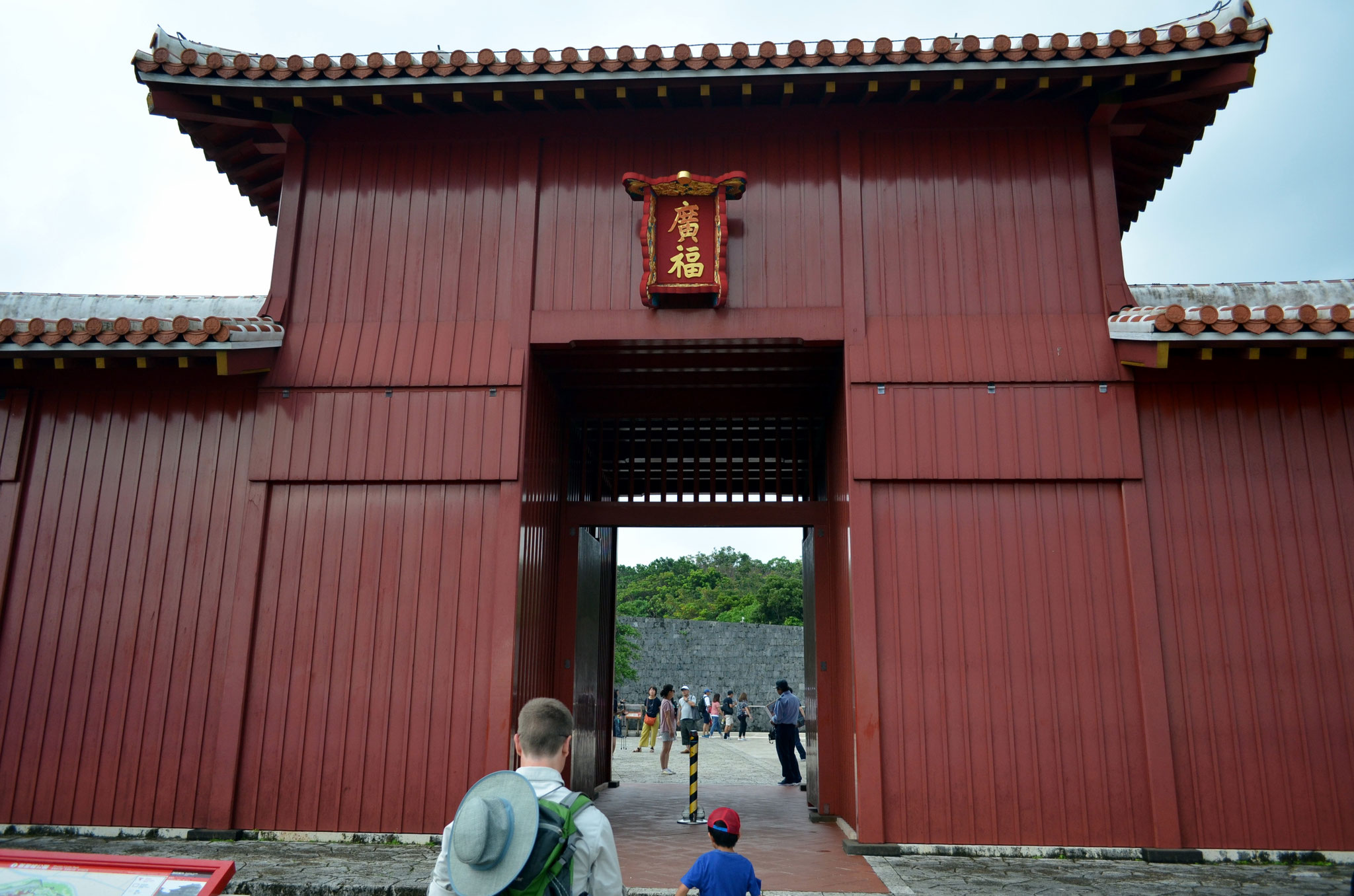 Burg Shuri – Kofuku Mon