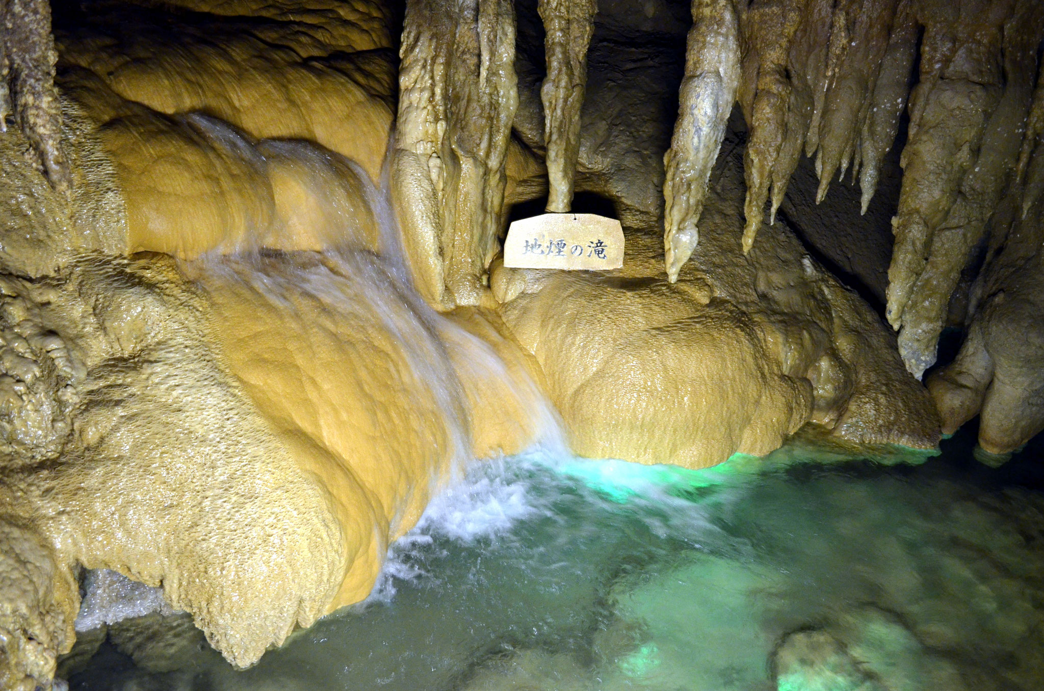 Okinawa World – Gyokusendo Höhlen – Smoking Waterfall