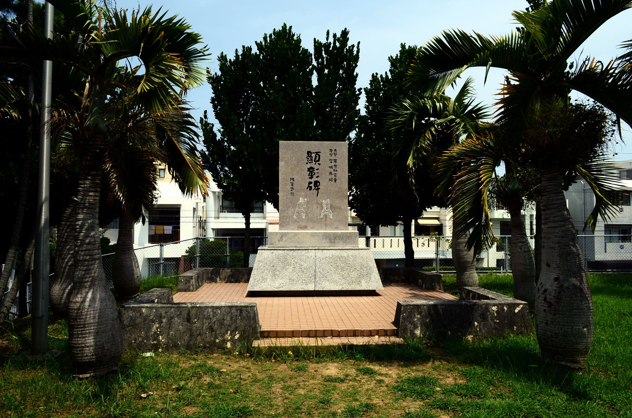 Karate Geschichtstour – Monument zu Ehren Higashionna und Miyagi Chojun