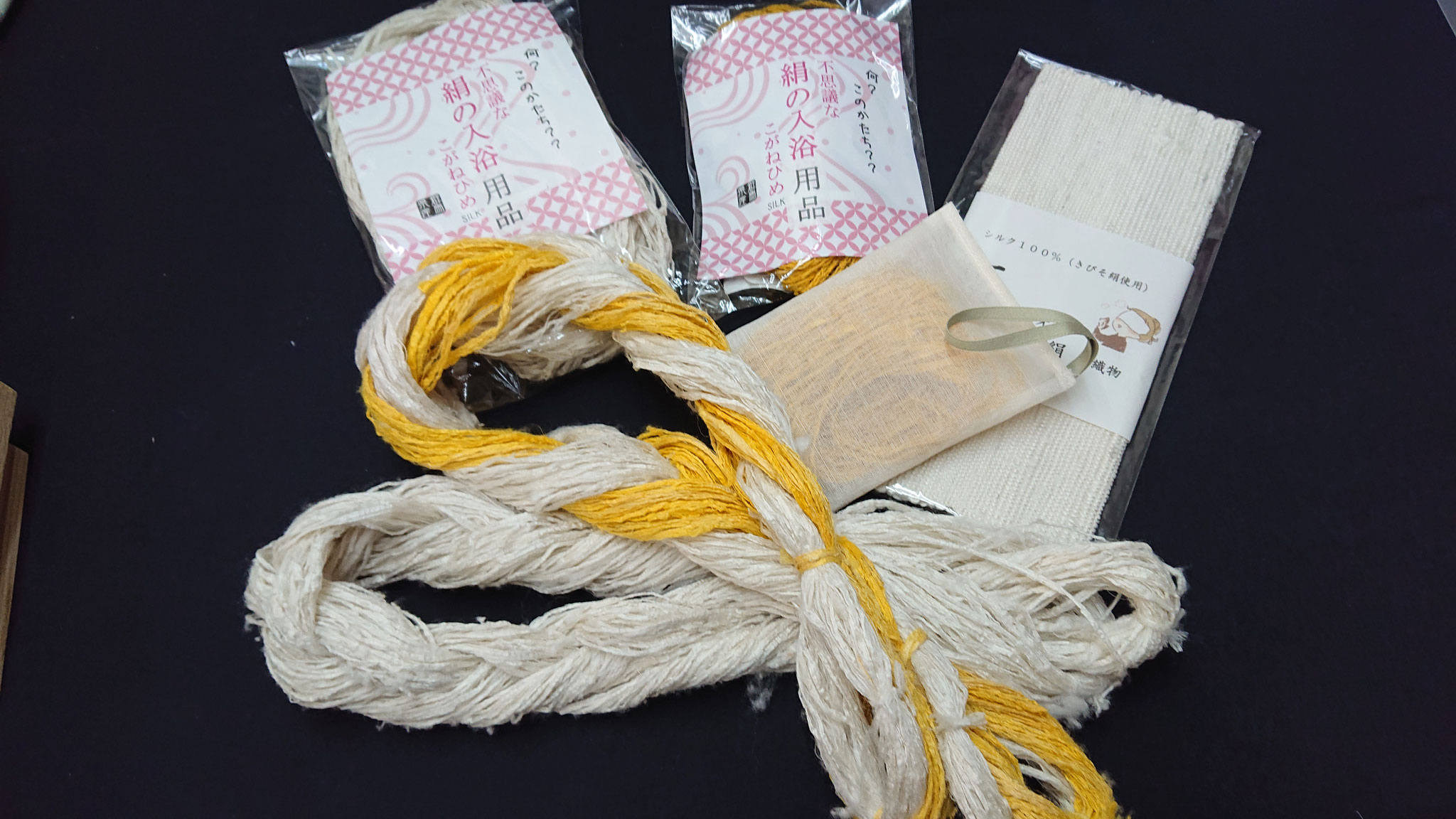 TAKAHATA SILK PROJECT - 縫製、染織、デザイン
