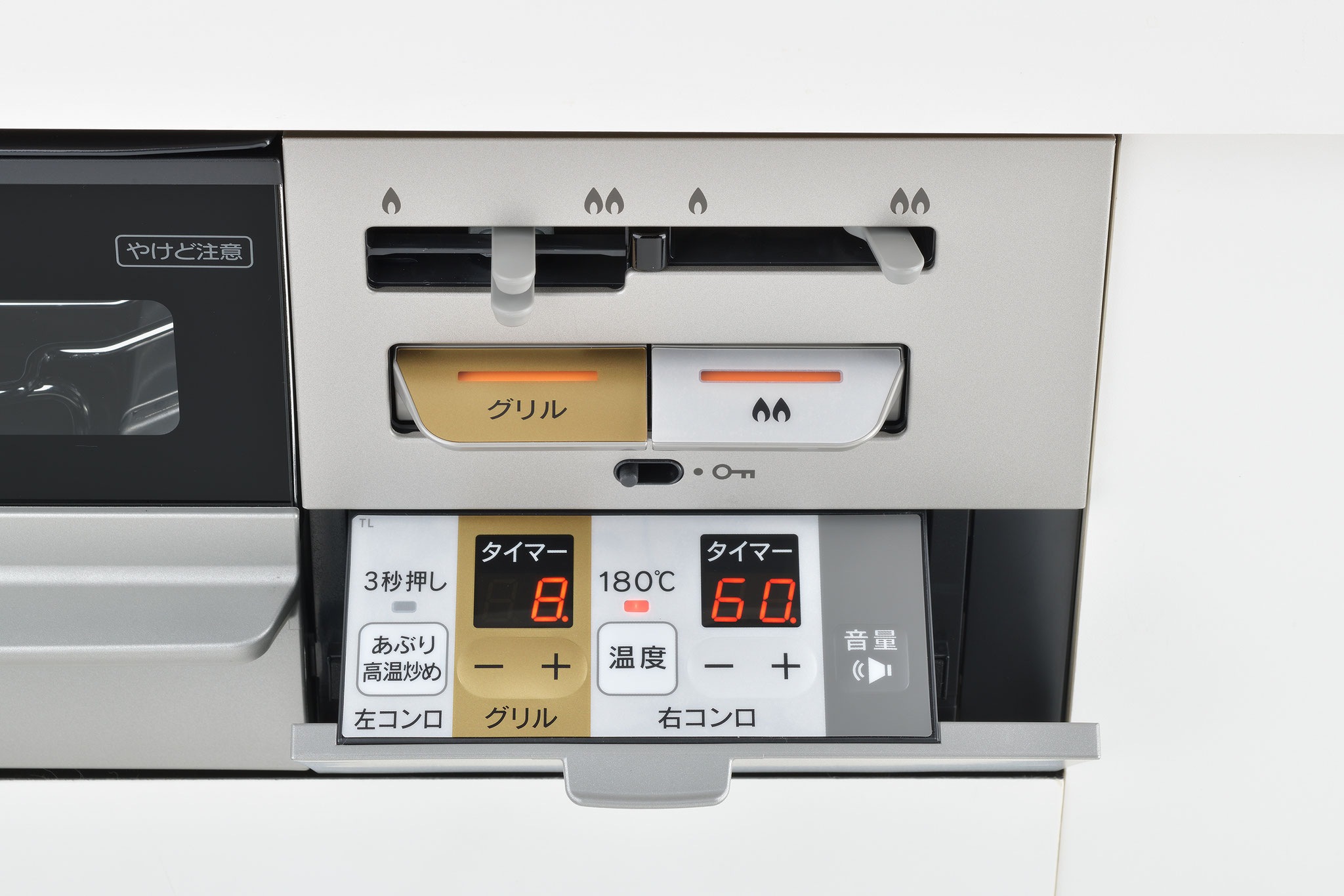 色分けされ、直感的に分かりやすい操作系