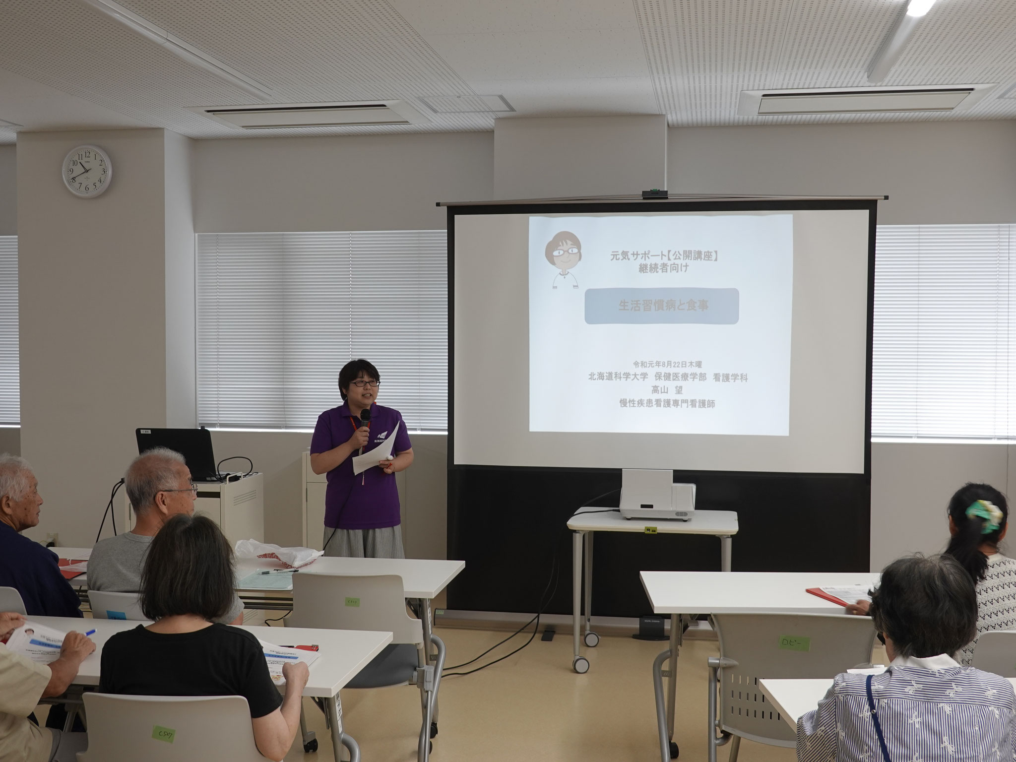 専門領域別活動報告 北海道専門看護師の会 専門領域別活動報告 北海道専門看護師の会