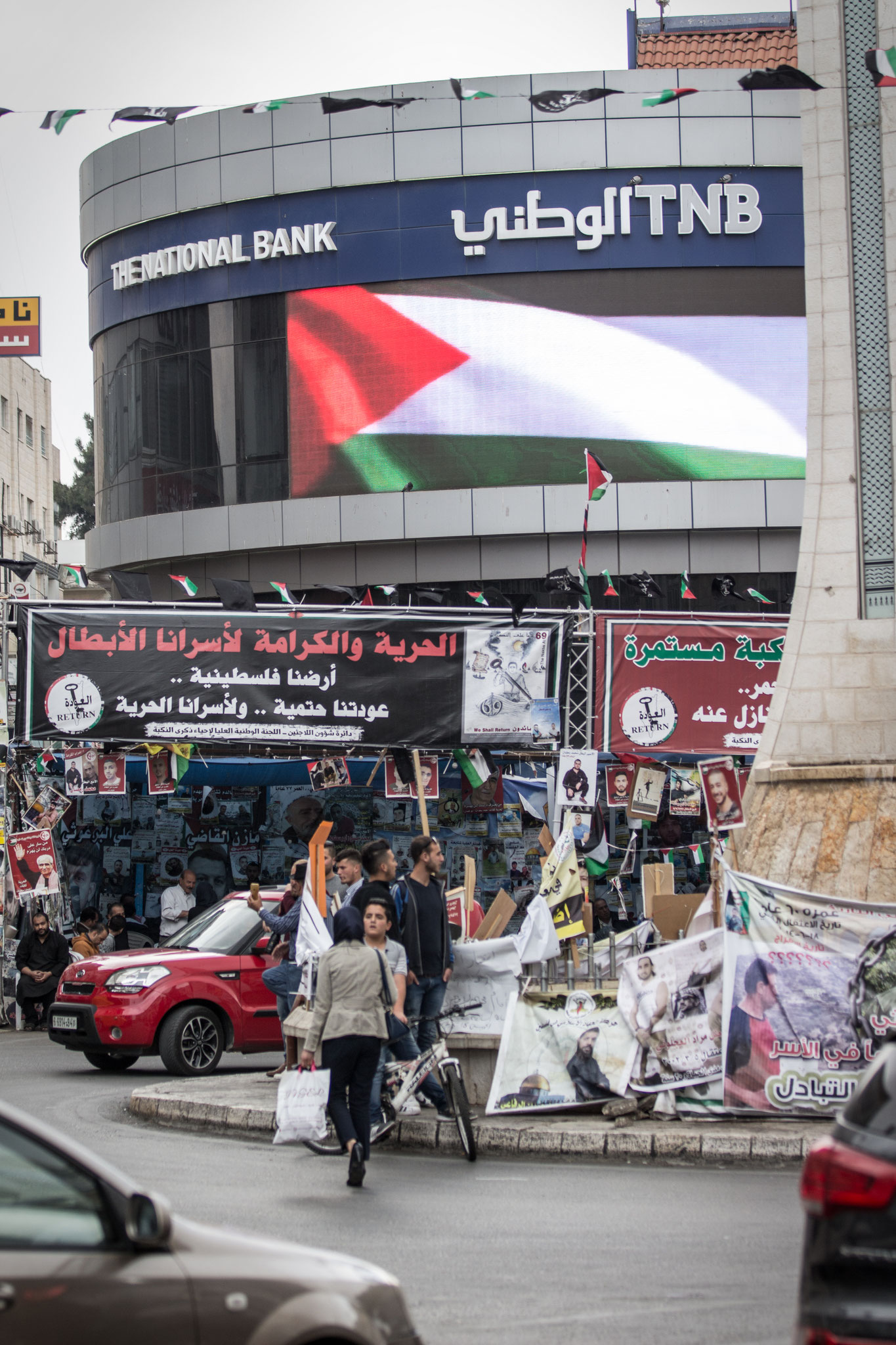 Ramallah. May 2017. 