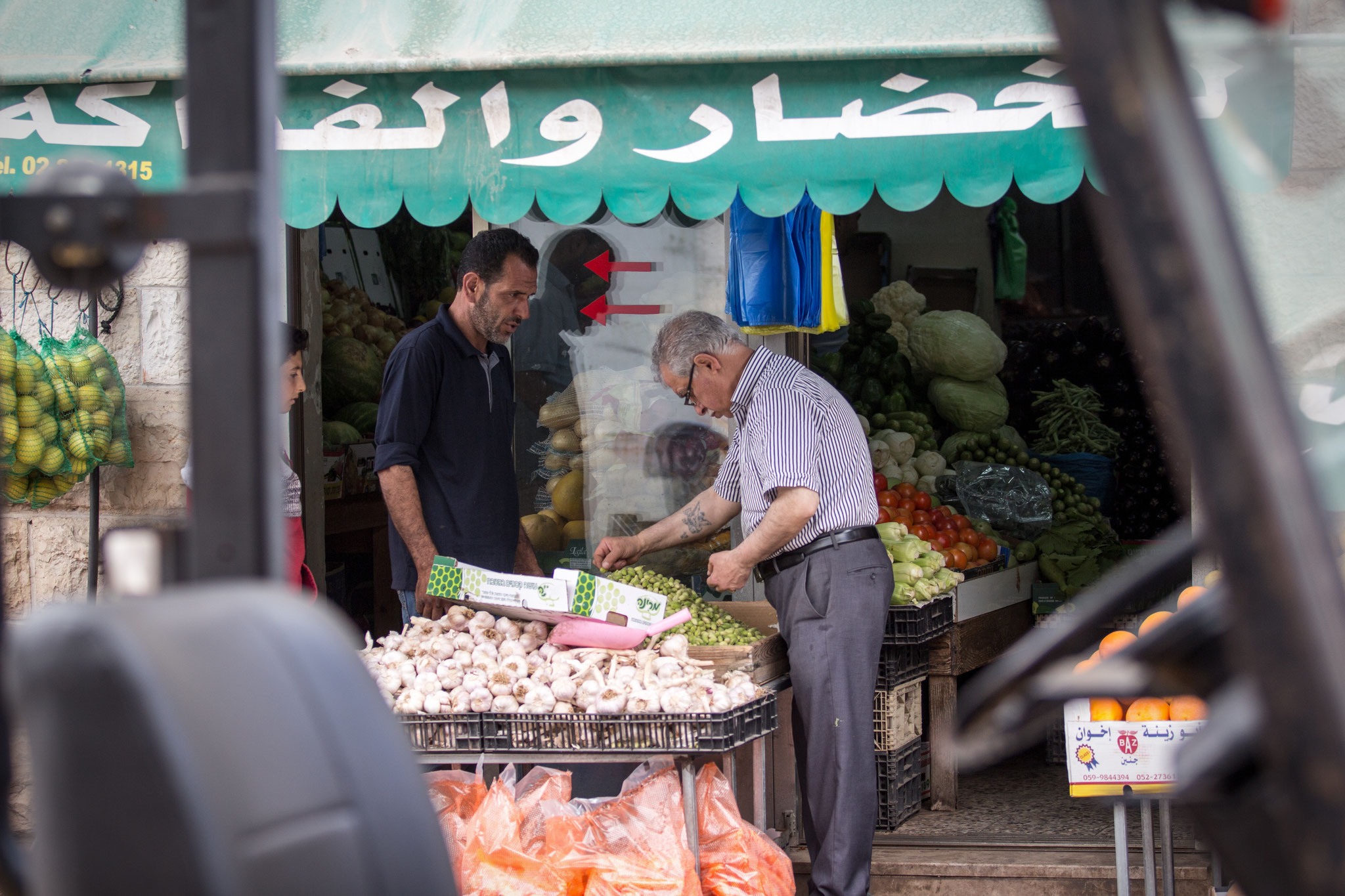 Ramallah. May 2017. 