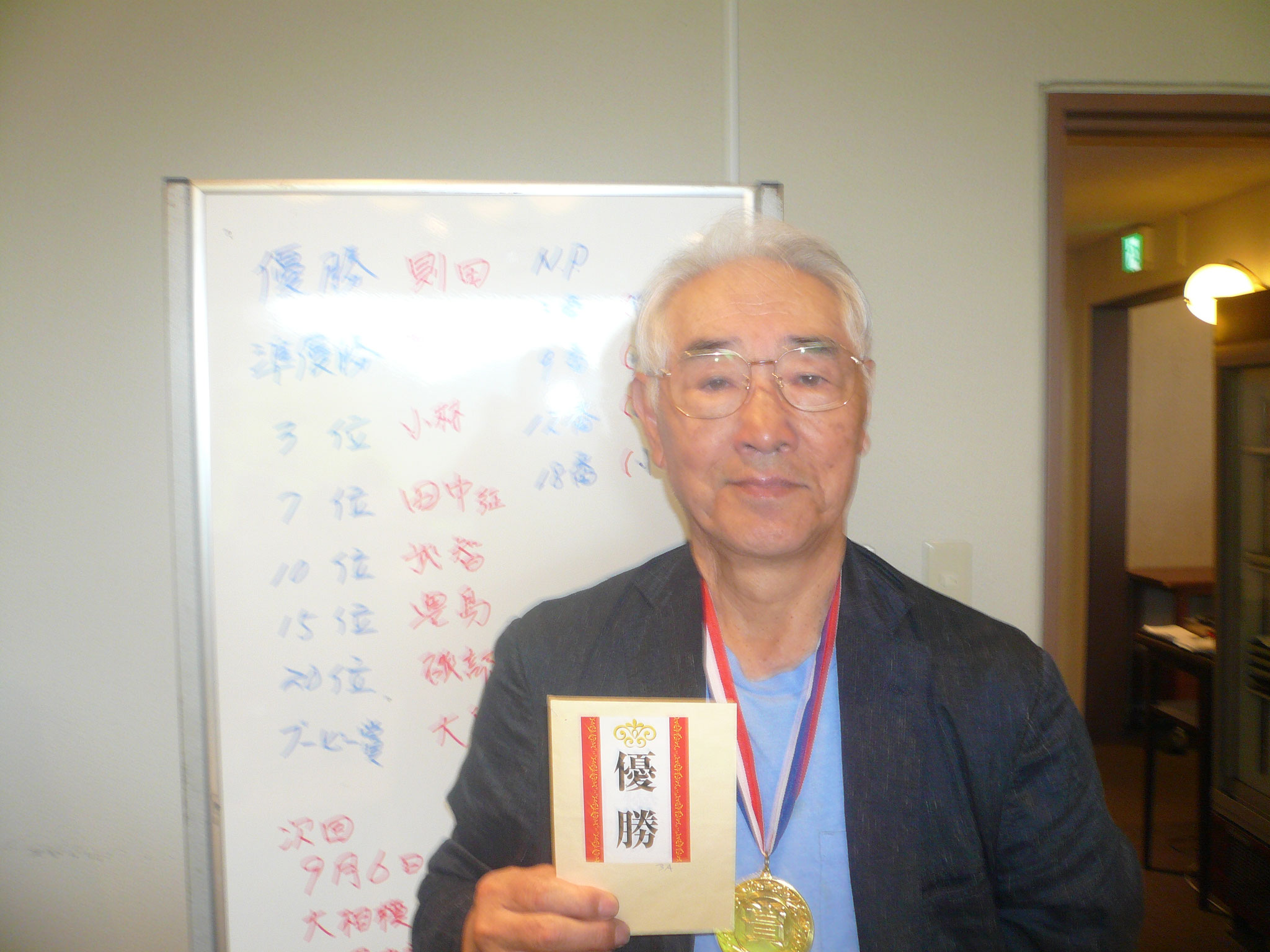 苦節１０年ついに優勝したS37則田さん