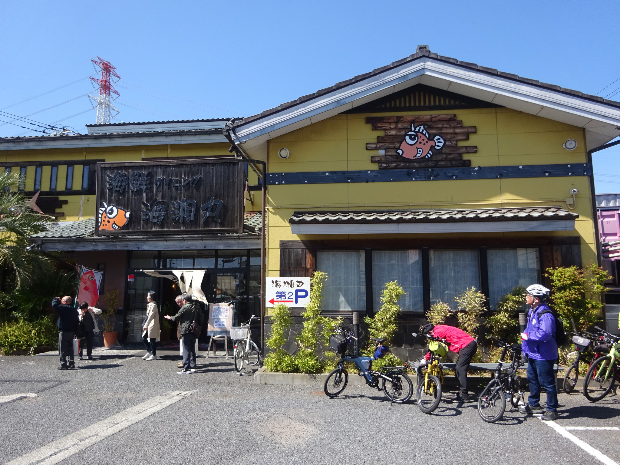 海鮮ダイニング「海湘丸」とうちゃこ！
