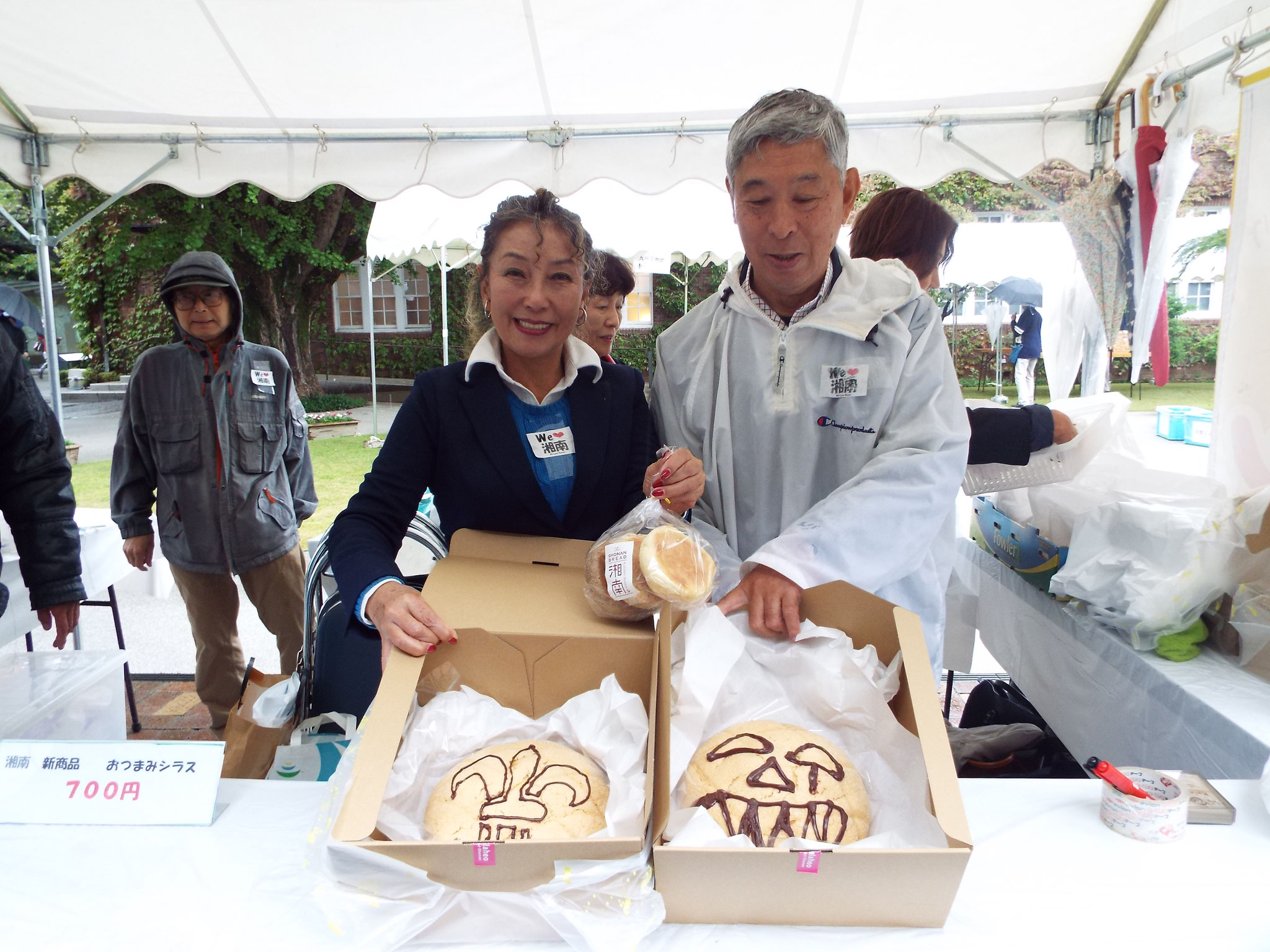 小宮さんと、メロンパン仕掛人小寺さん