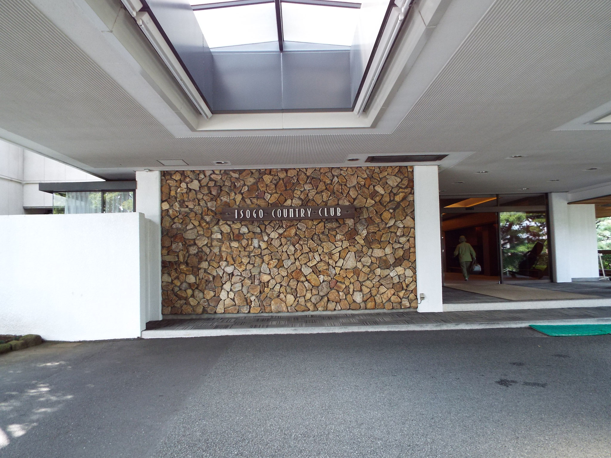 １９回鎌倉6大学は鎌倉法友会のお世話で