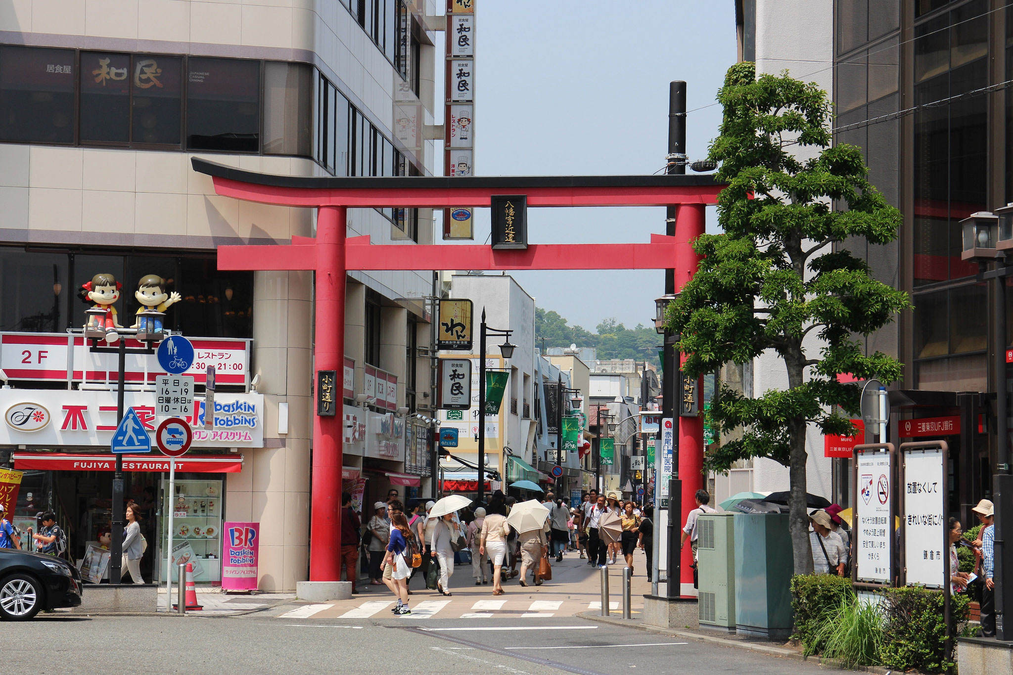 お帰りには、小町通りでお土産も買えます