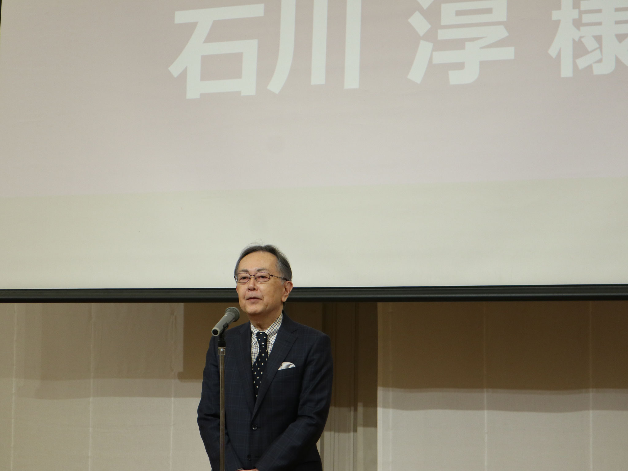 来賓挨拶（石川統括副総長）