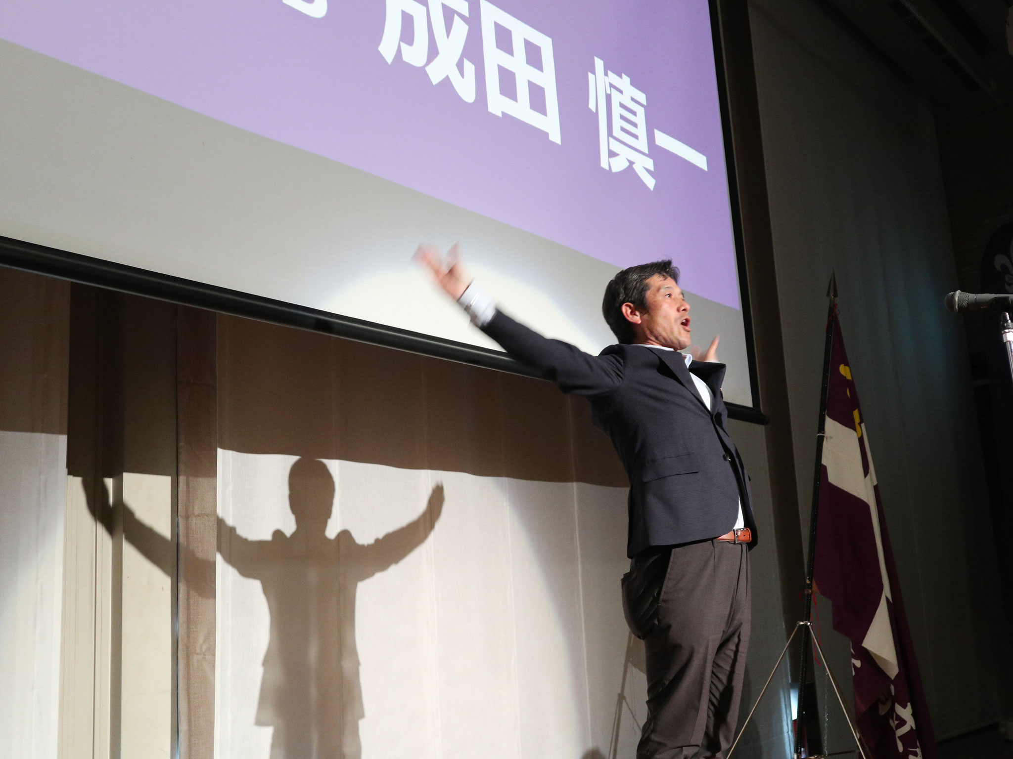 応援団OB（成田さん）