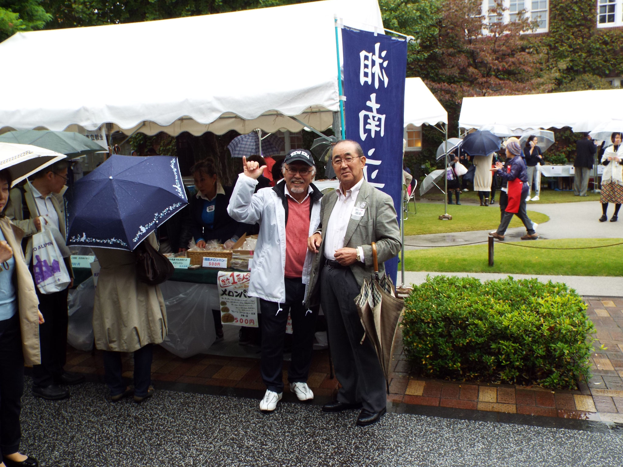 田中さん山崎さん