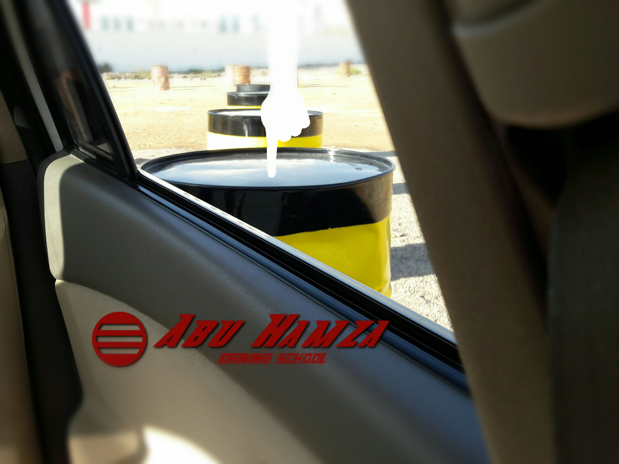 إختبار البراميل - جهة اليسار - Abuhamza Driving School Website