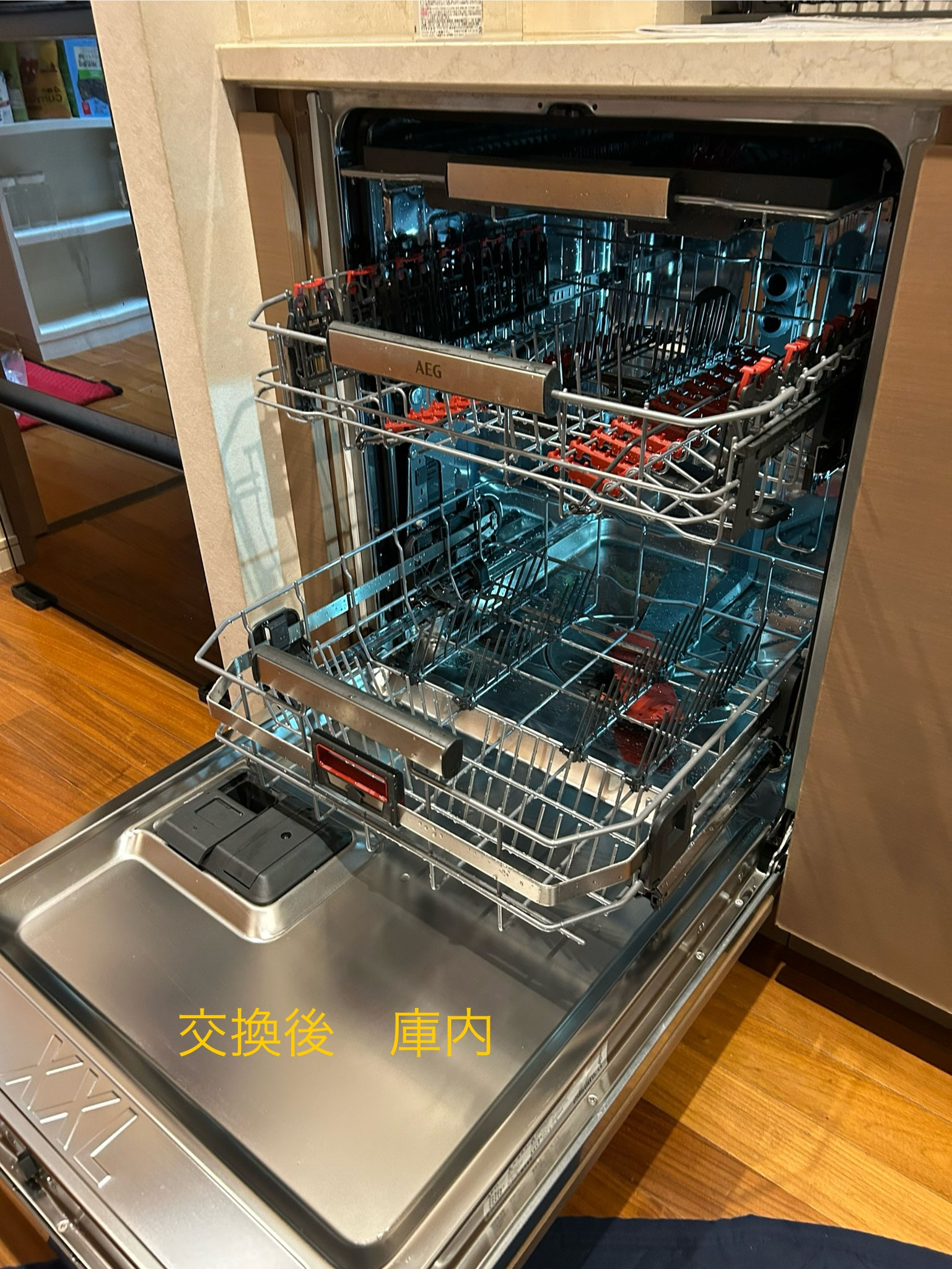 コンフォートリフト　タイプ