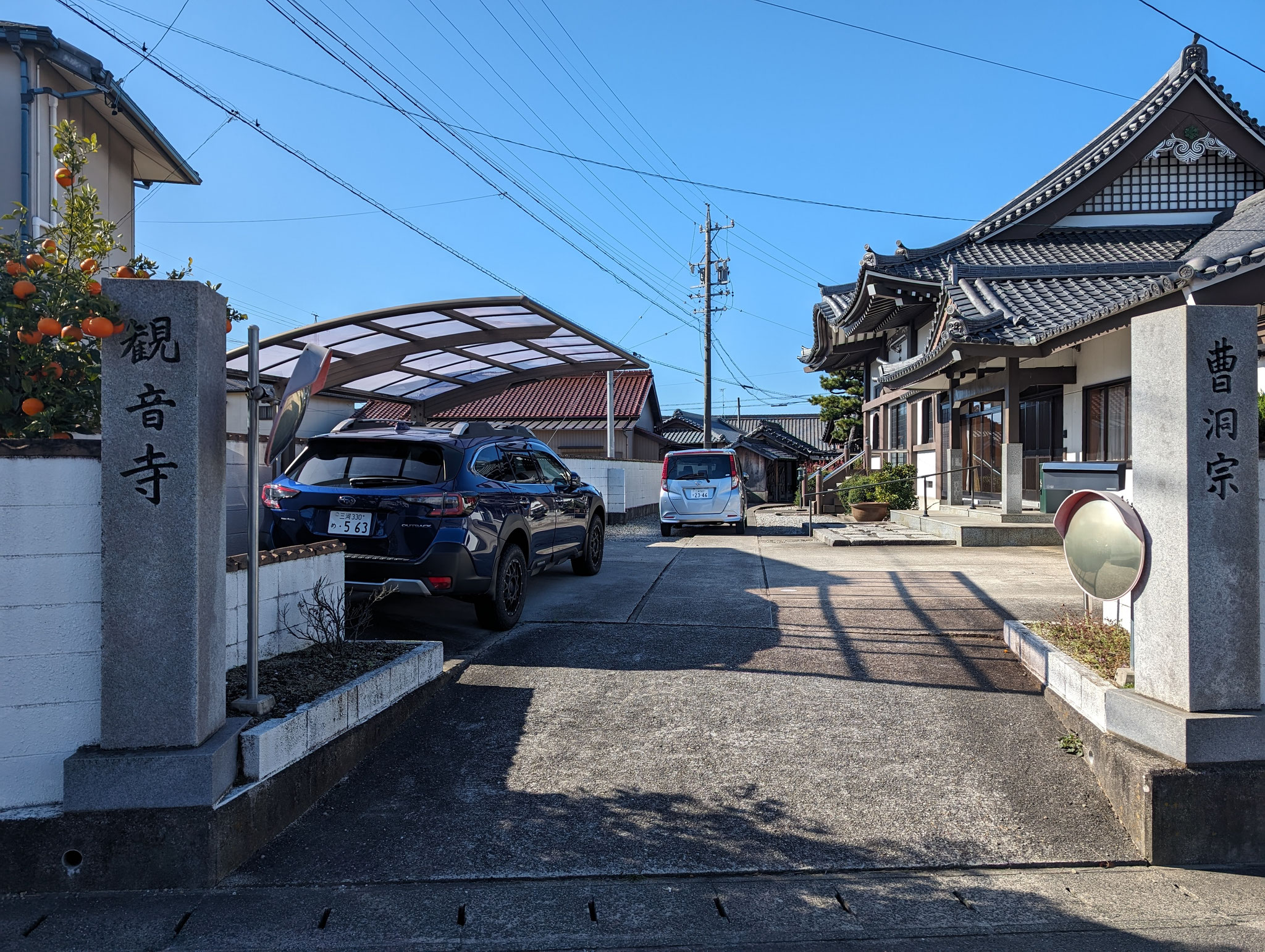 国道側入口（５台程停めれます）