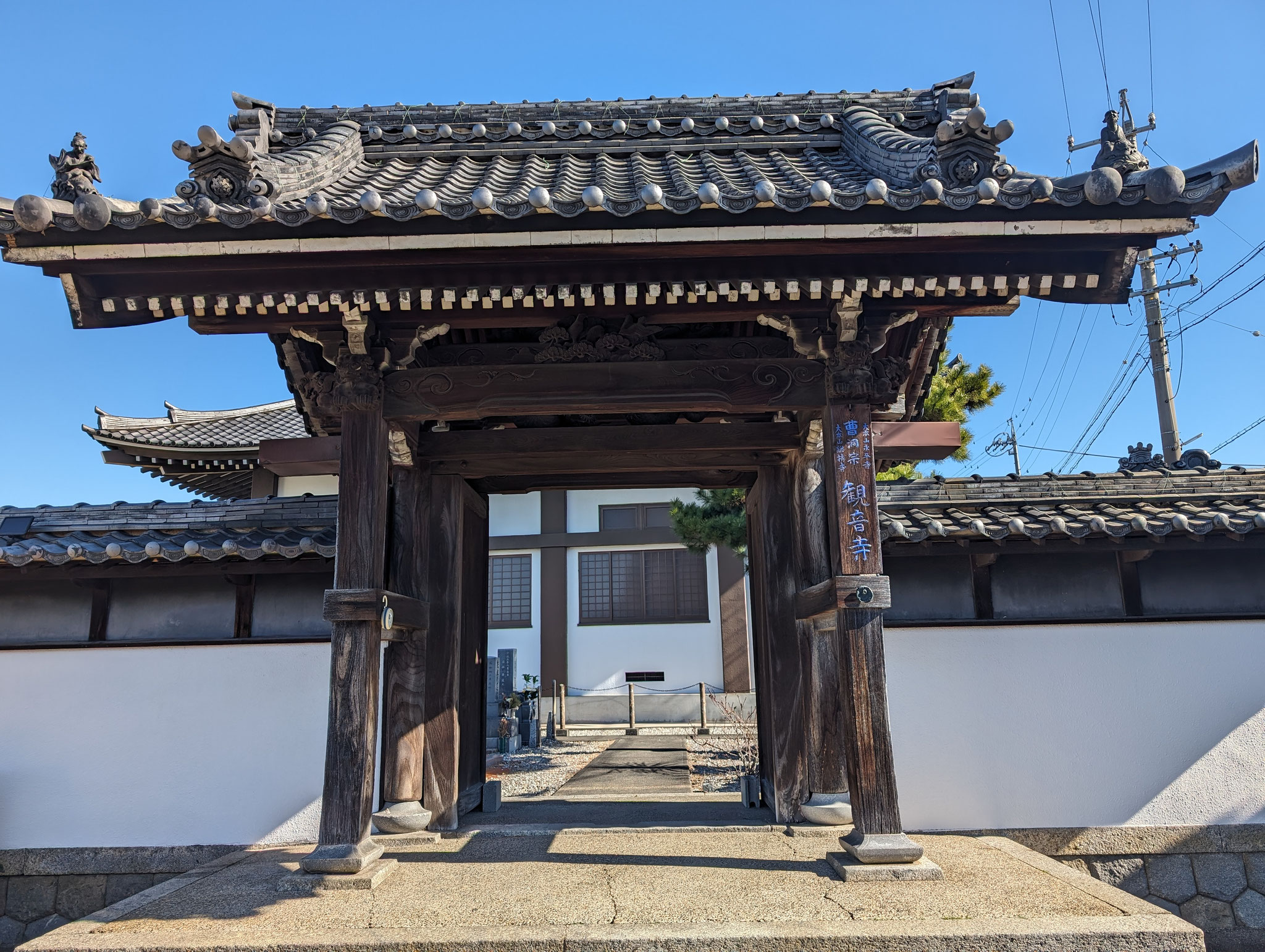 山門
