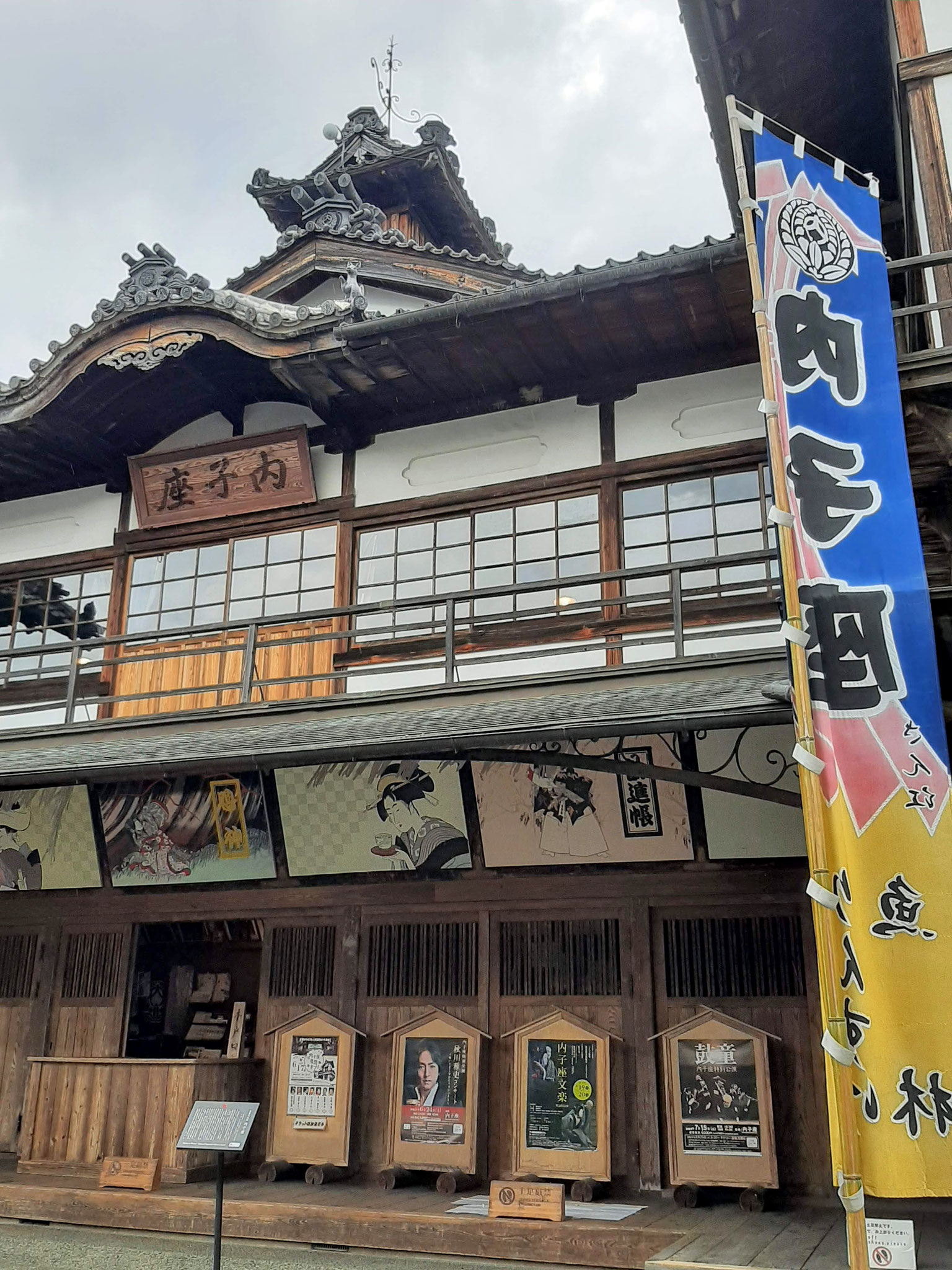 la entrada al teatro kabuki