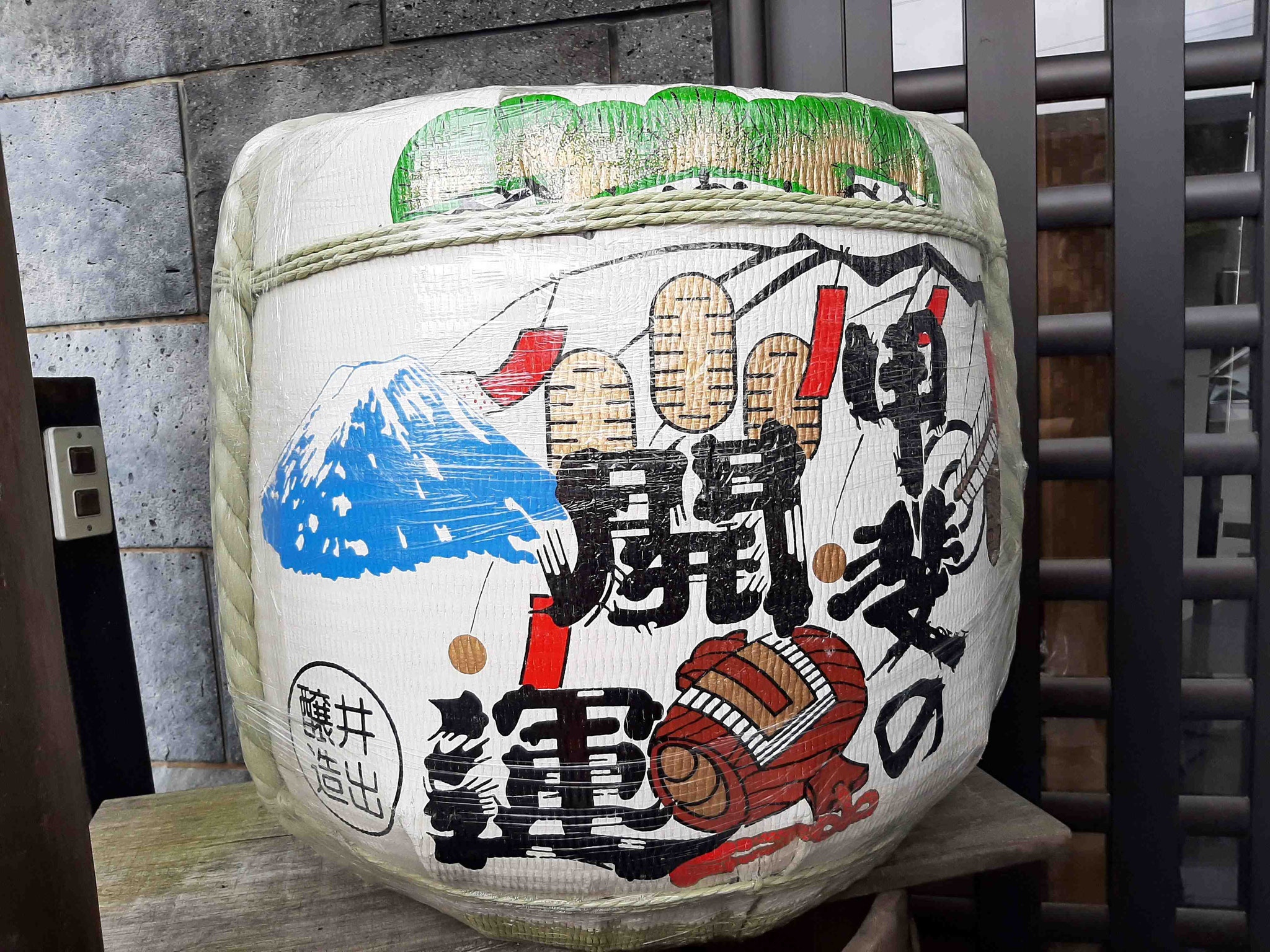 sake embotellado como regalo para el templo