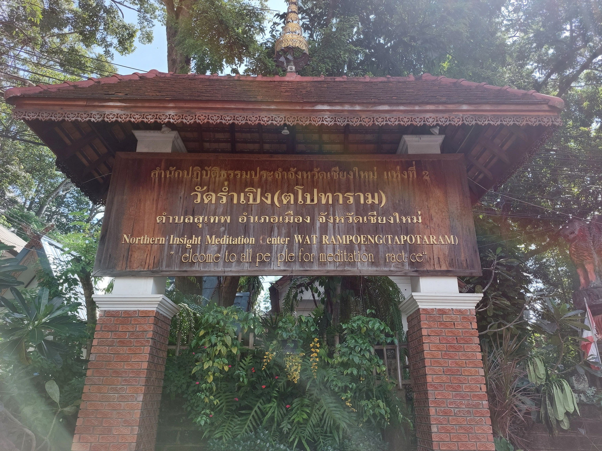 Wat Rampoeng