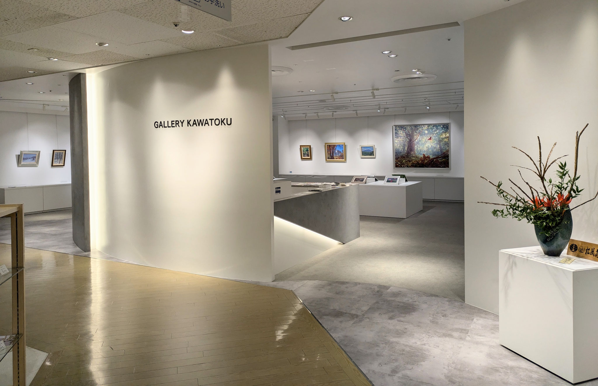 ー広い空の下でー　村上紘一作品展　2024.10.30-11.4  ギャラリーカワトク