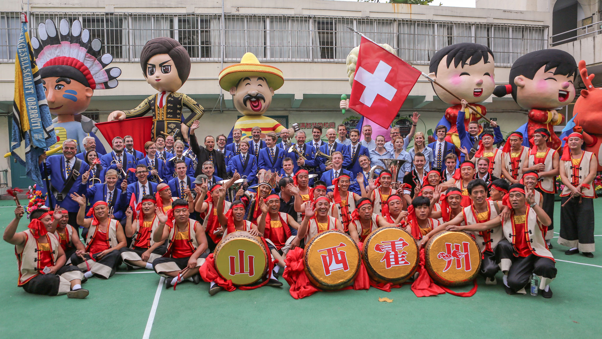 2016: Schweizer Vertretung am Shanghai Tourism Festival
