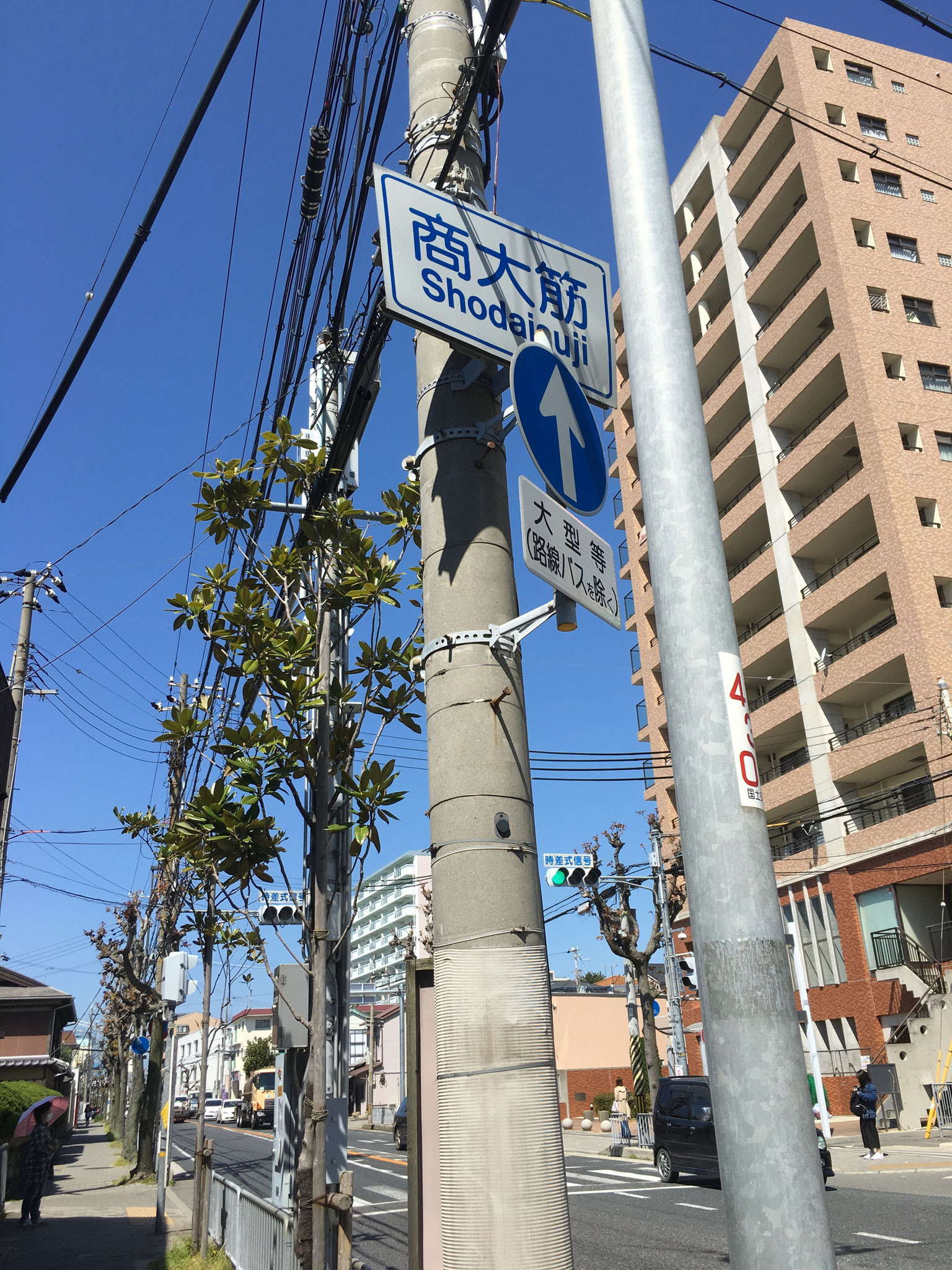 ⑤商大筋も越えて西へ50ｍ