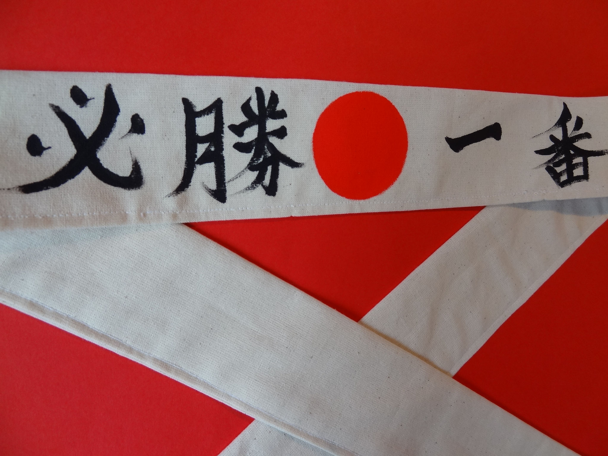 Hachimaki Personnalisé - Atelier japonais - Cours de japonais par Skype