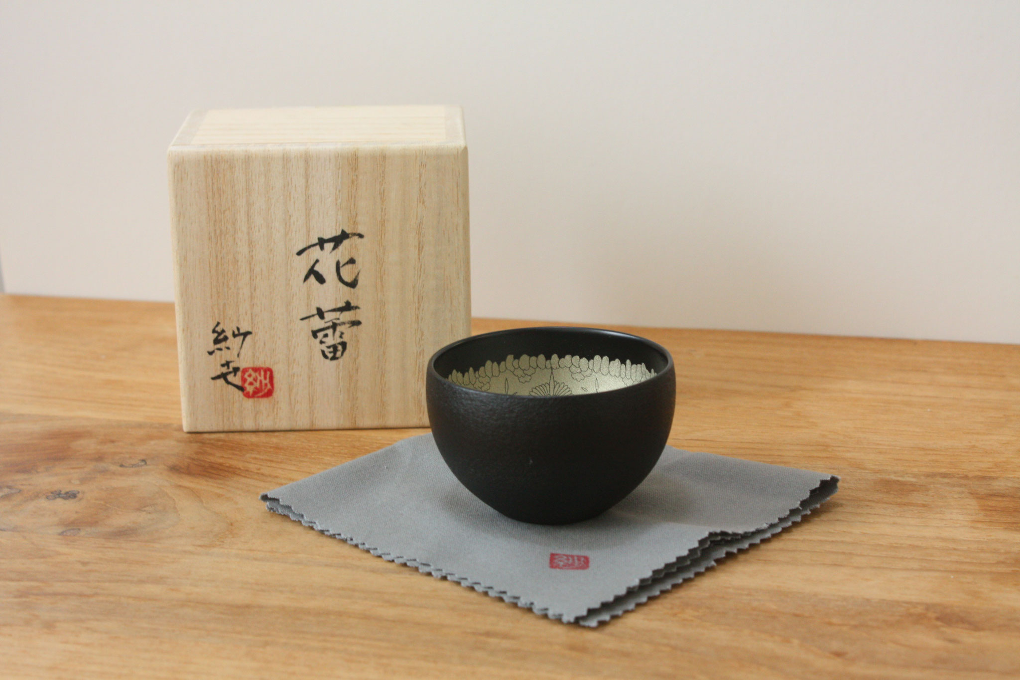 Sake cup "flower bud" 