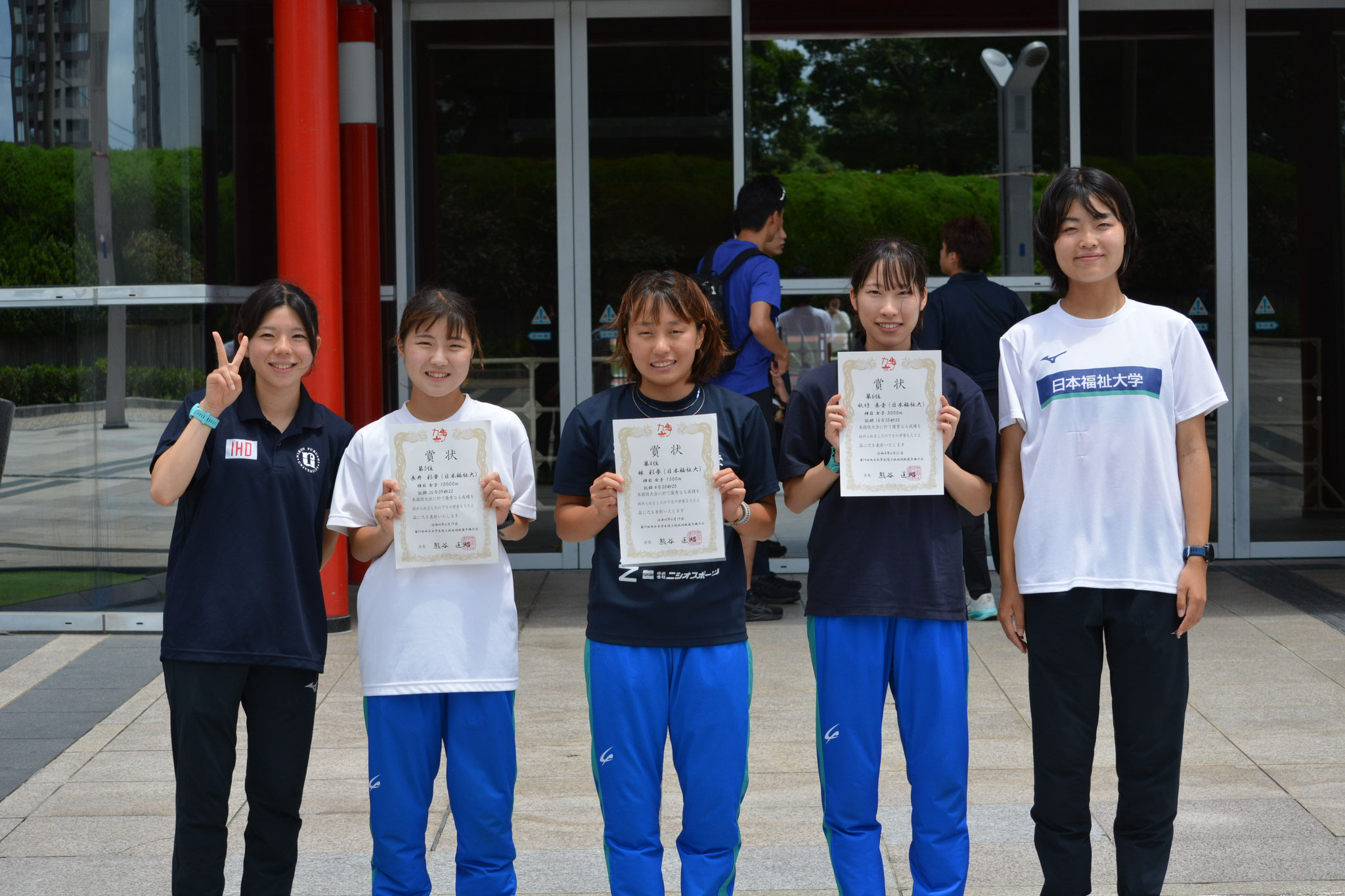 女子駅伝ブロック