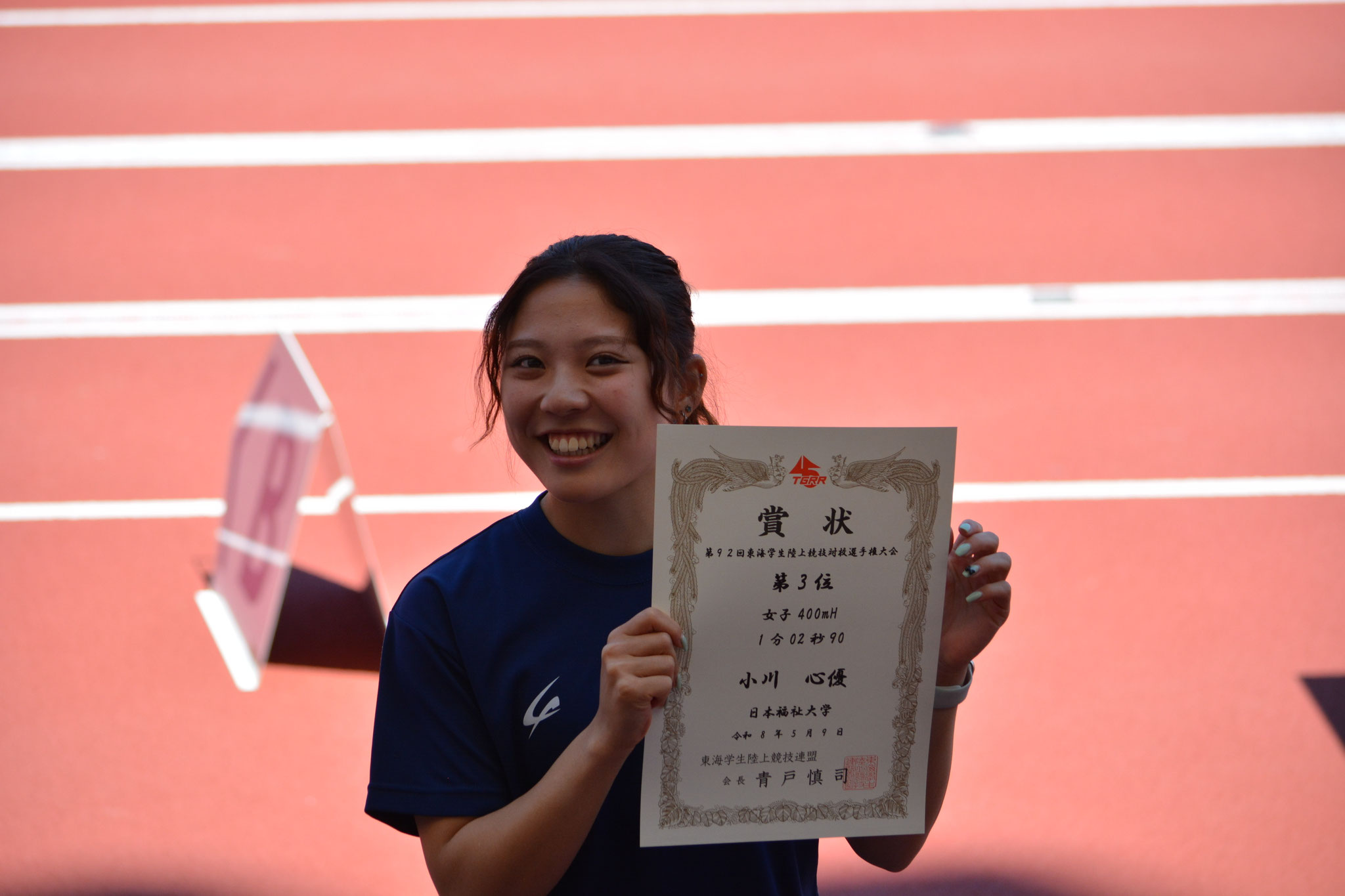 小川心優(400m/400mH)