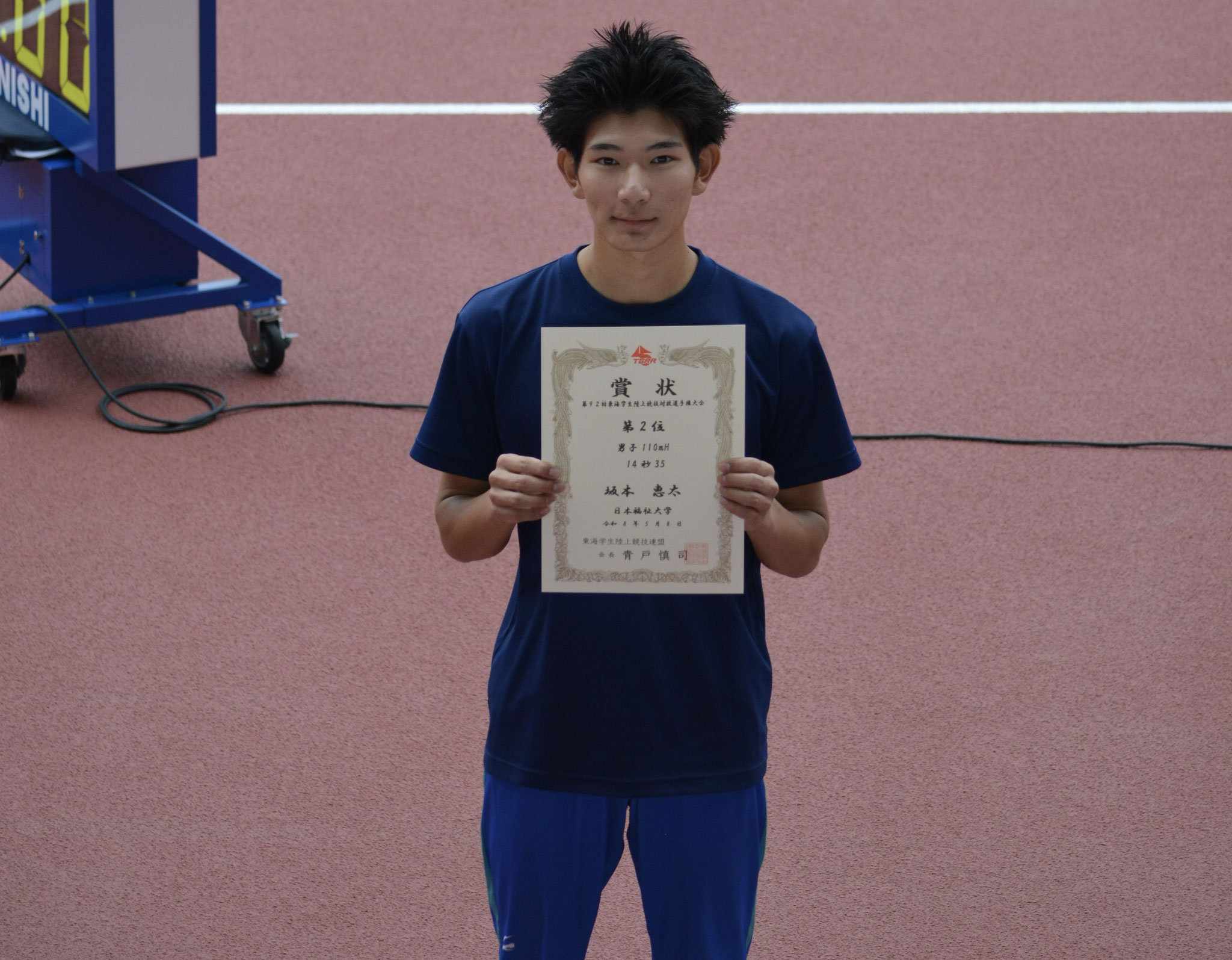 坂本恵太(110mH)